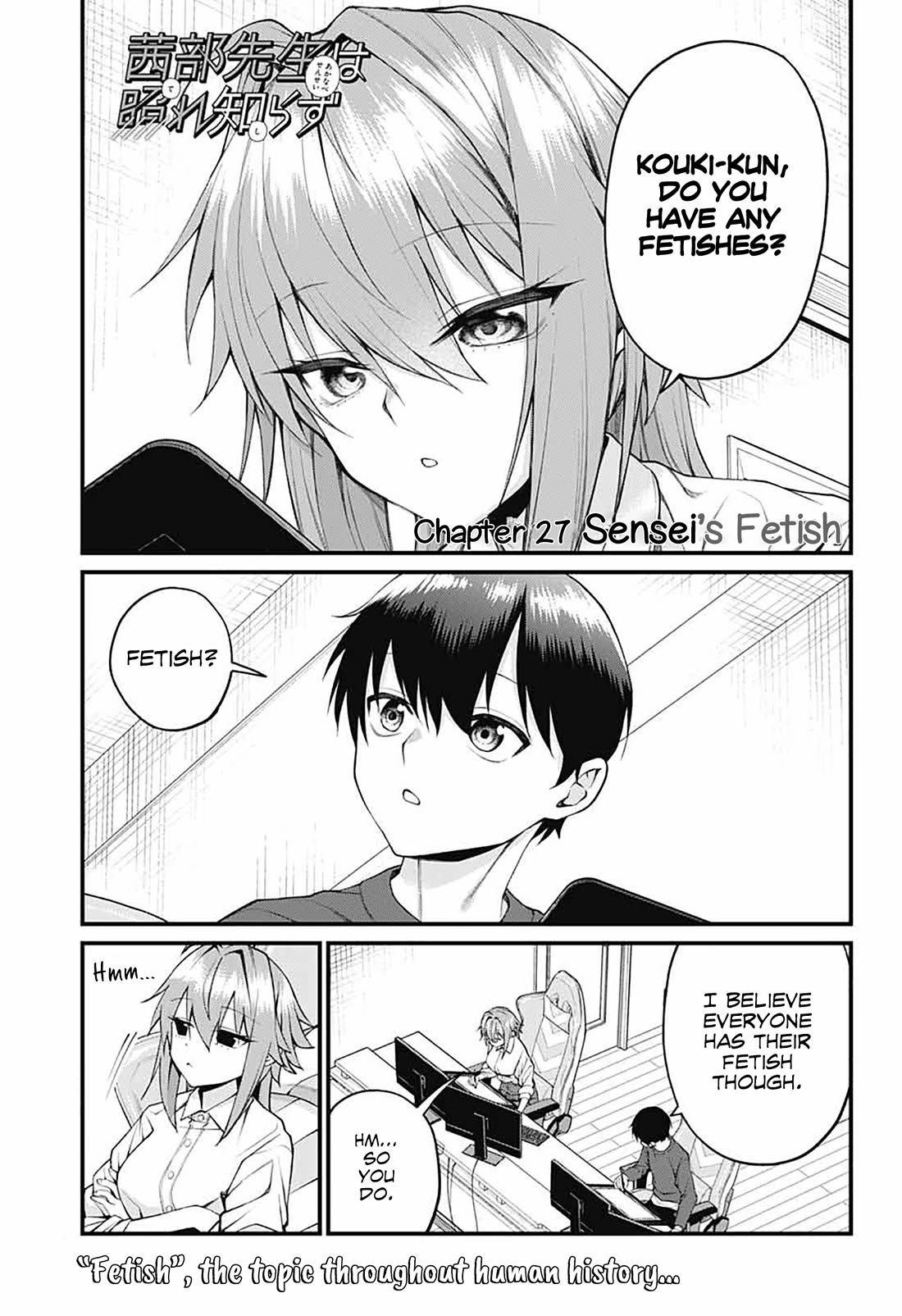 Akanabe-sensei Doesn't Know about Embarrassment Chapter 27 page 1 - Chapter 27: Sensei's Fetish
