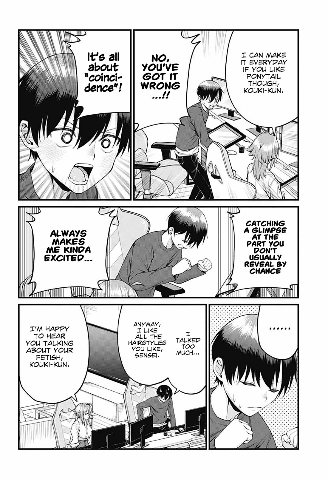 Akanabe-sensei Doesn't Know about Embarrassment Chapter 27 page 4 - Chapter 27: Sensei's Fetish