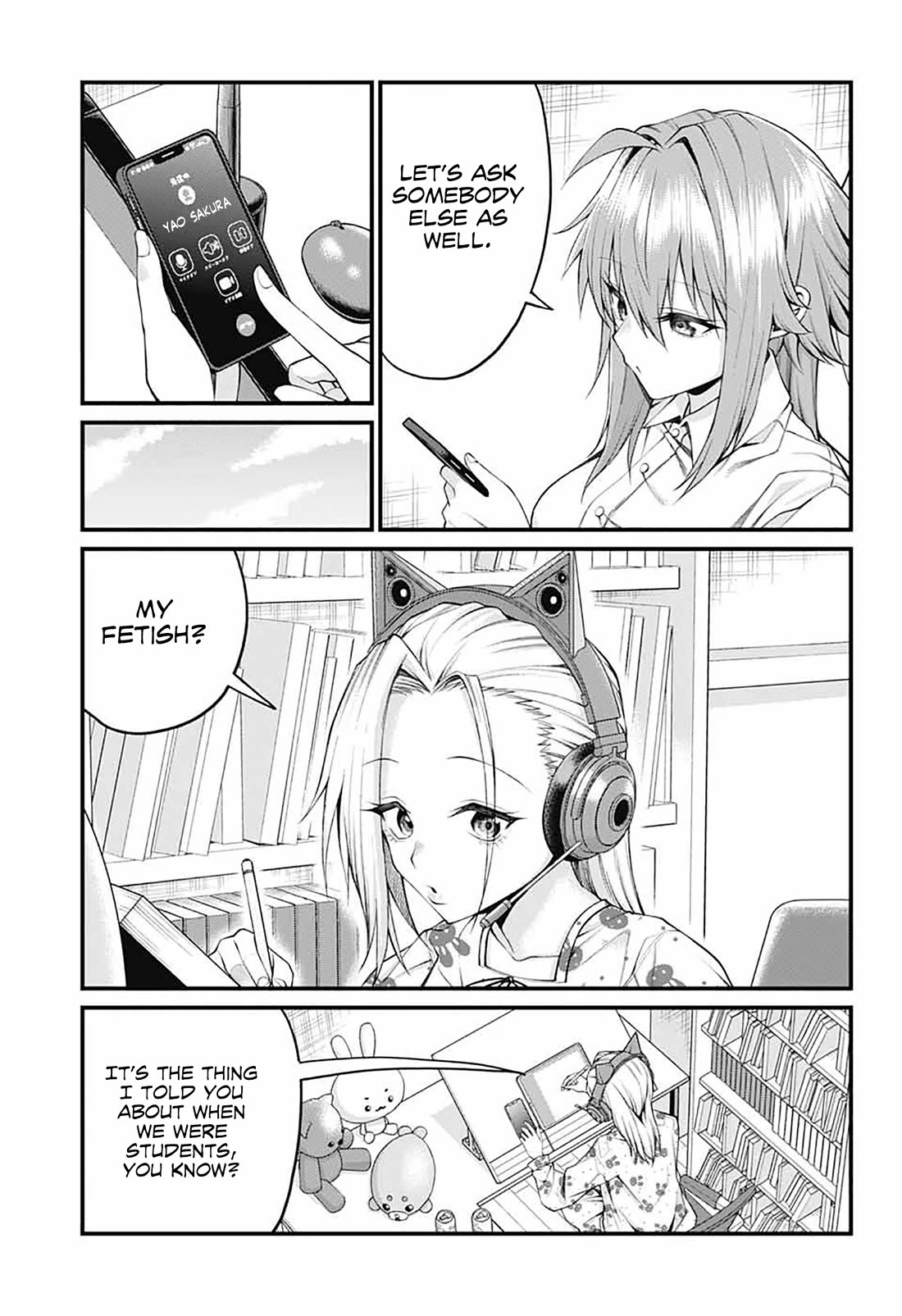 Akanabe-sensei Doesn't Know about Embarrassment Chapter 27 page 5 - Chapter 27: Sensei's Fetish