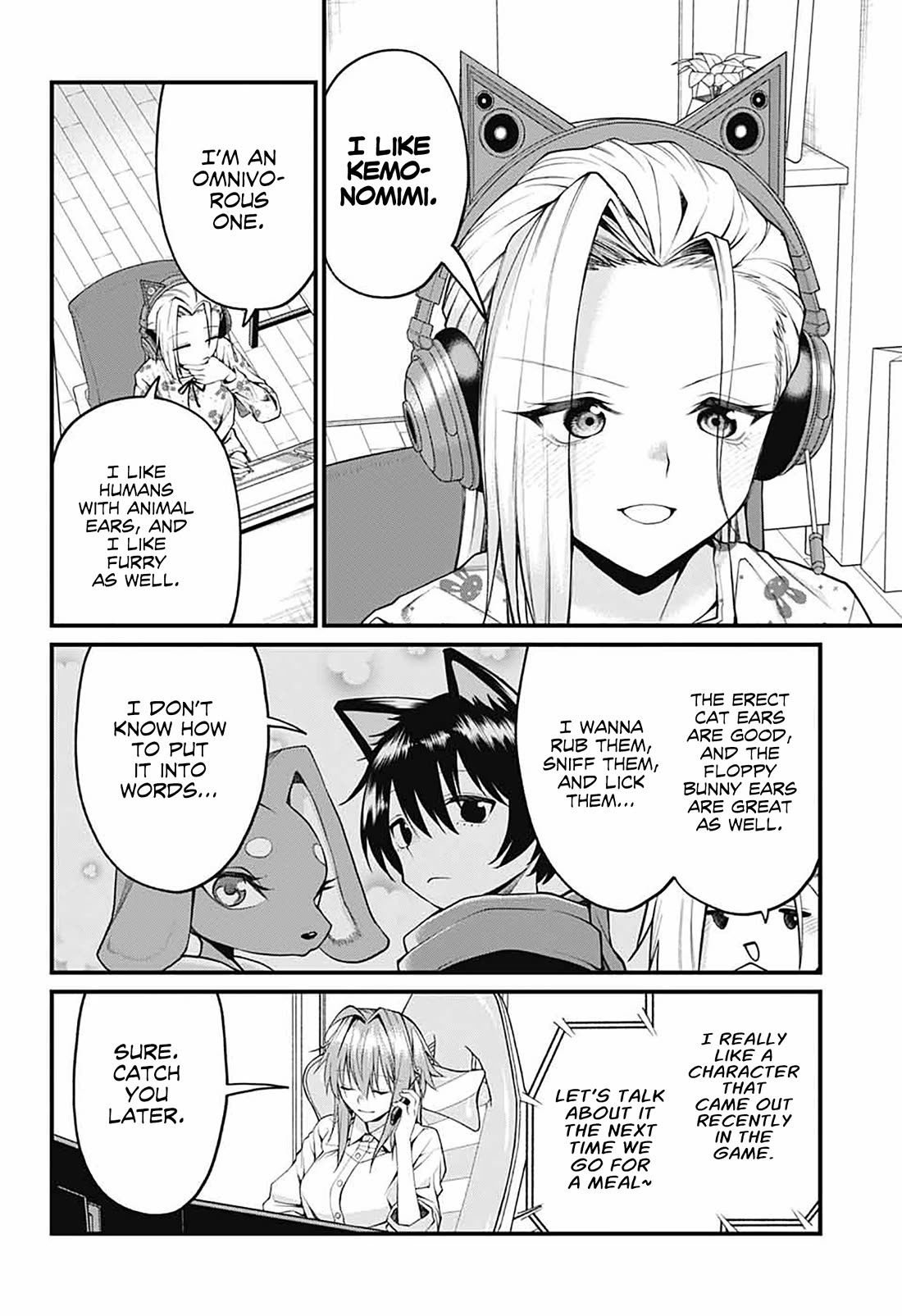 Akanabe-sensei Doesn't Know about Embarrassment Chapter 27 page 6 - Chapter 27: Sensei's Fetish