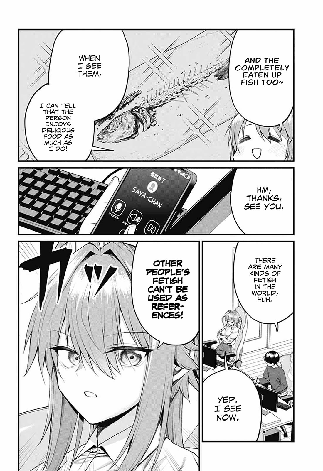 Akanabe-sensei Doesn't Know about Embarrassment Chapter 27 page 8 - Chapter 27: Sensei's Fetish