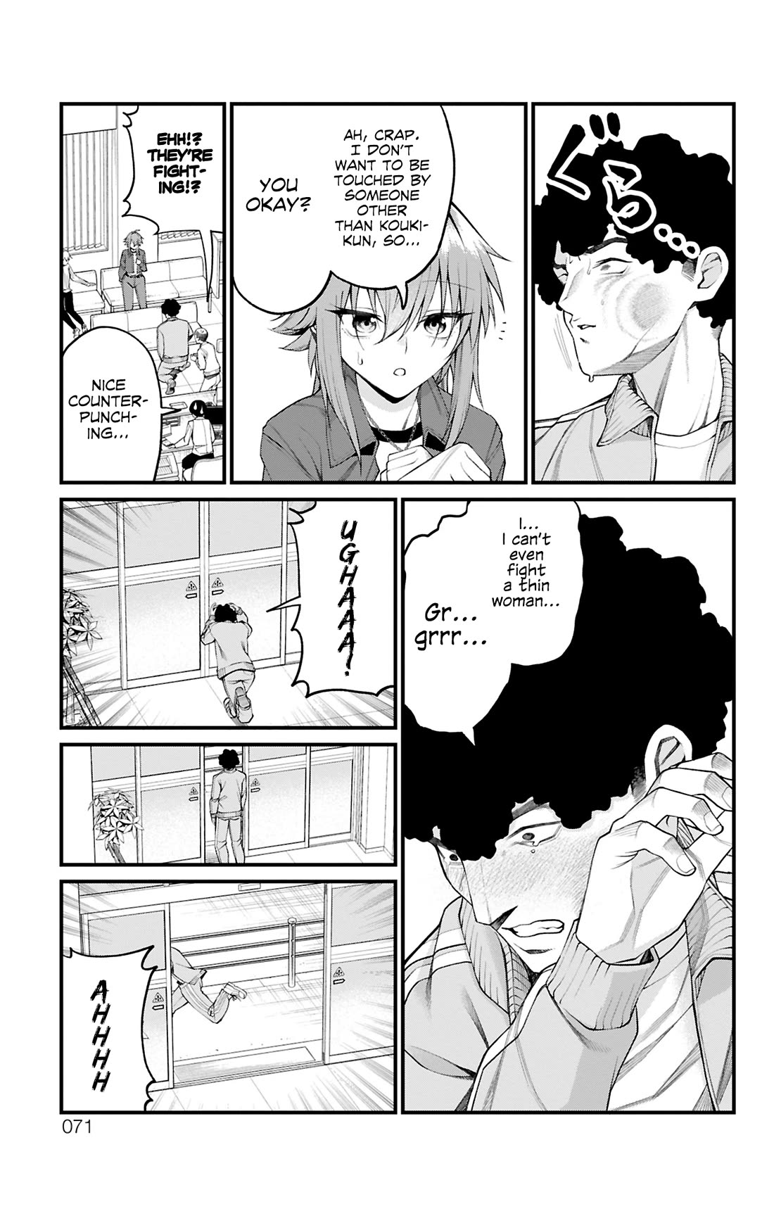Akanabe-sensei Doesn't Know about Embarrassment Chapter 28 page 11 - Chapter 28: Sensei's Treasure