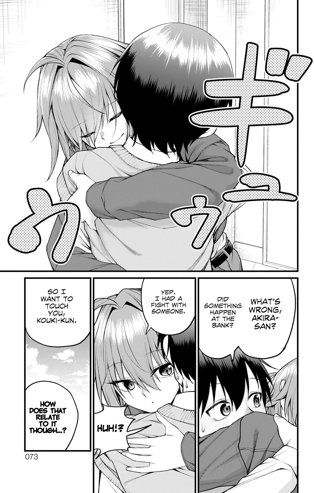 Akanabe-sensei Doesn't Know about Embarrassment Chapter 28 page 13 - Chapter 28: Sensei's Treasure