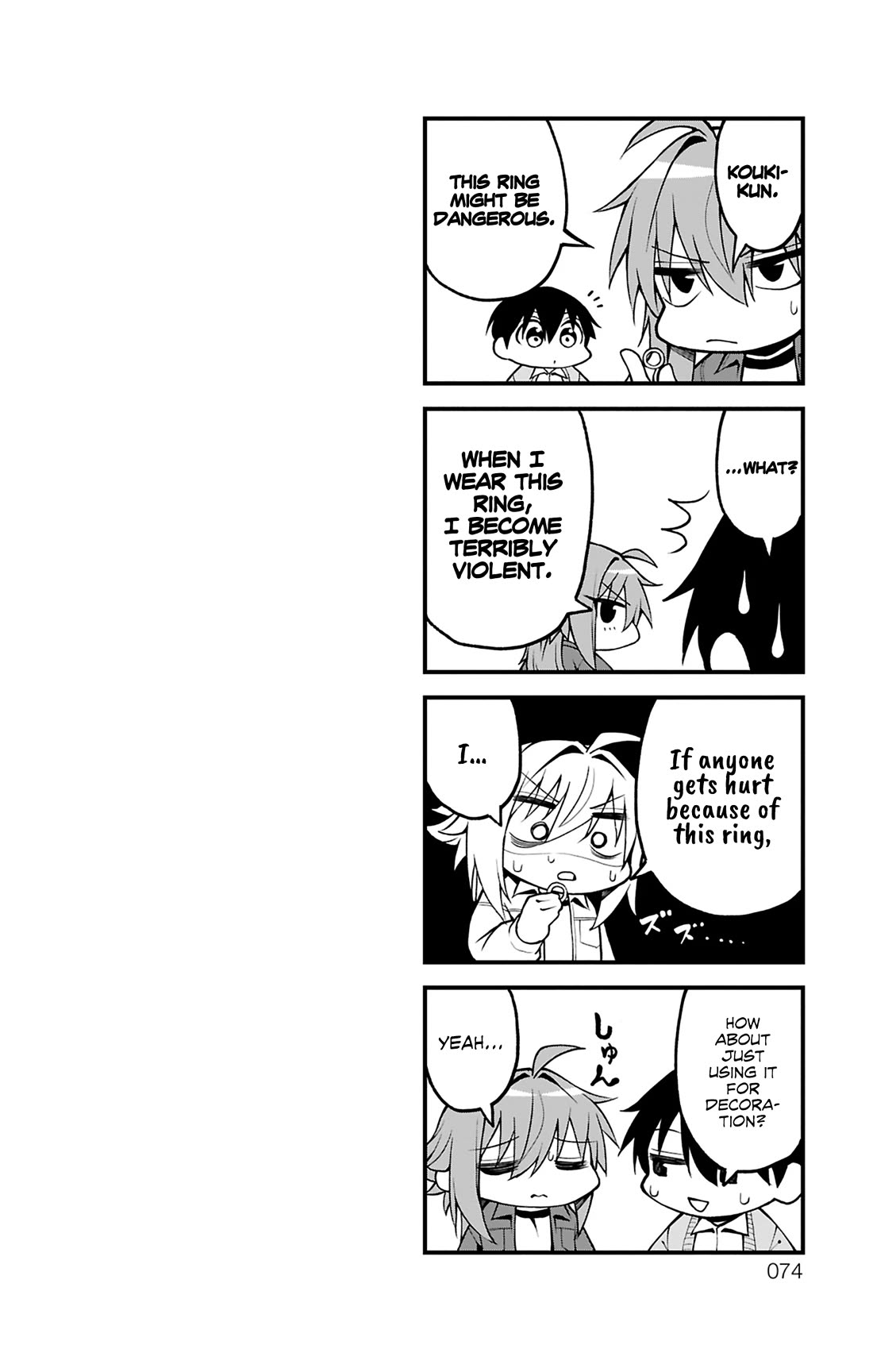 Akanabe-sensei Doesn't Know about Embarrassment Chapter 28 page 14 - Chapter 28: Sensei's Treasure
