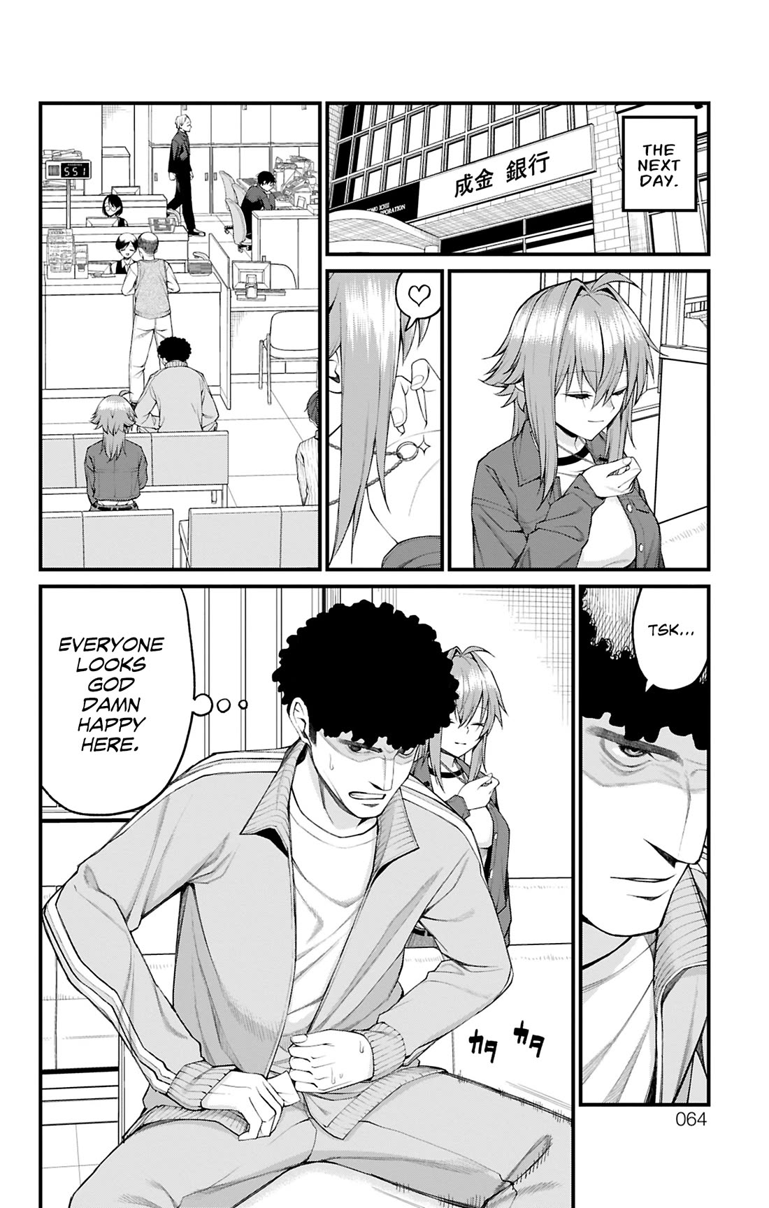Akanabe-sensei Doesn't Know about Embarrassment Chapter 28 page 4 - Chapter 28: Sensei's Treasure