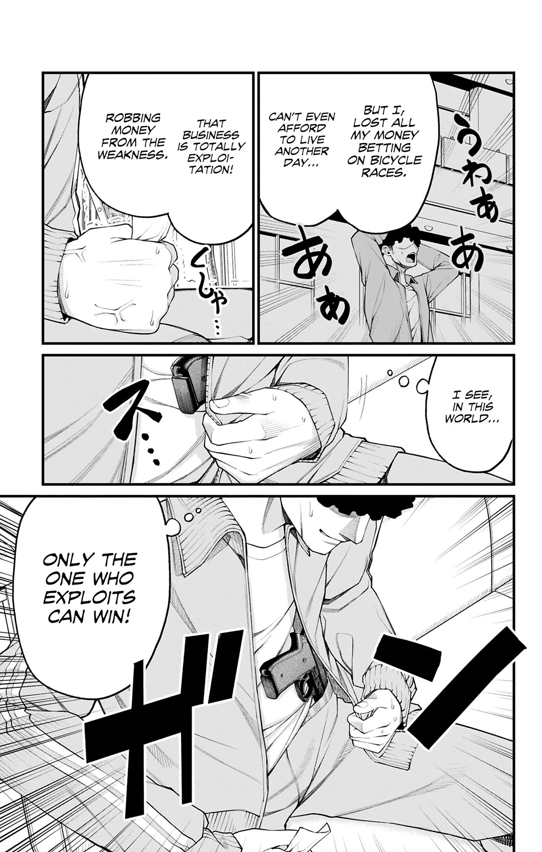 Akanabe-sensei Doesn't Know about Embarrassment Chapter 28 page 5 - Chapter 28: Sensei's Treasure