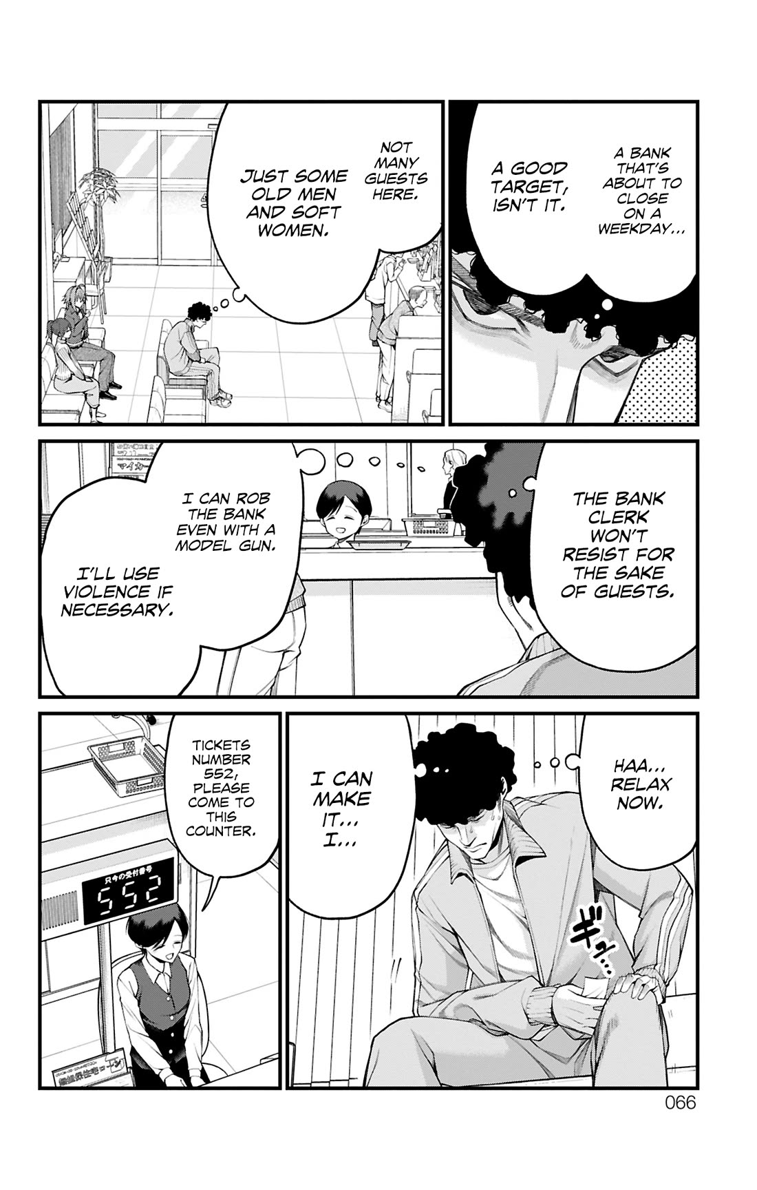 Akanabe-sensei Doesn't Know about Embarrassment Chapter 28 page 6 - Chapter 28: Sensei's Treasure