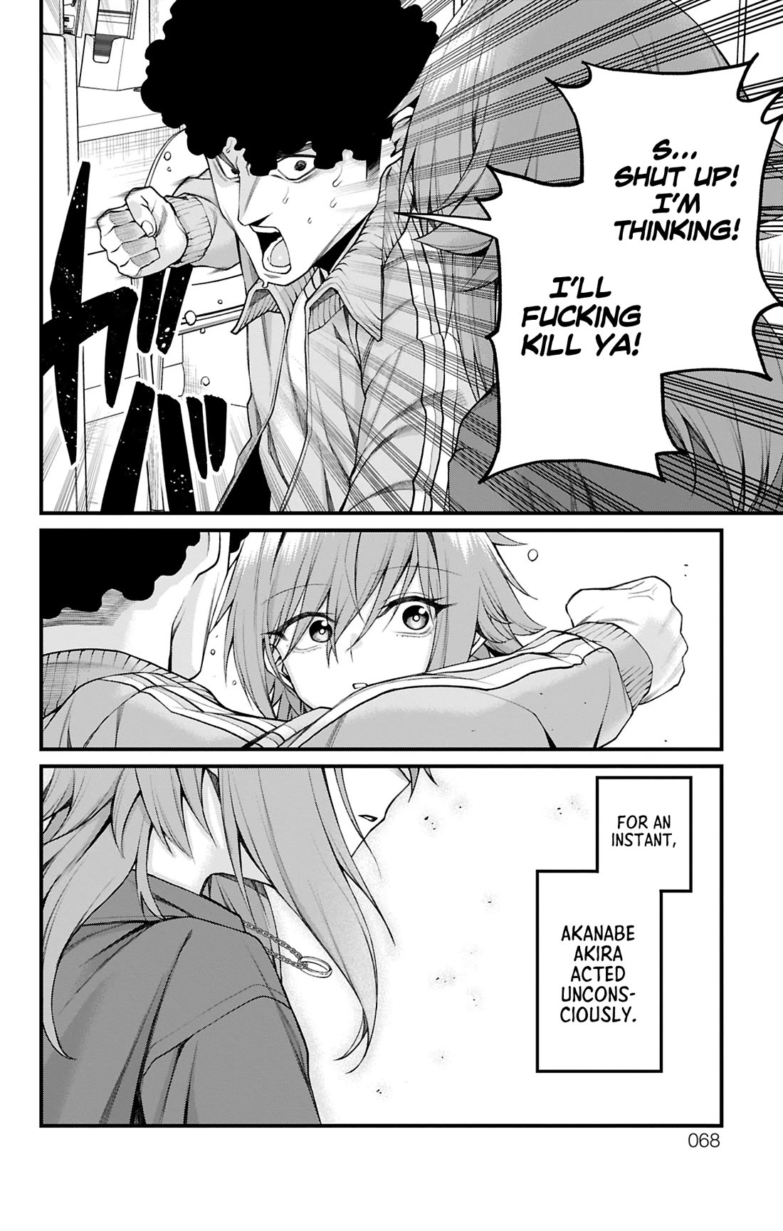 Akanabe-sensei Doesn't Know about Embarrassment Chapter 28 page 8 - Chapter 28: Sensei's Treasure