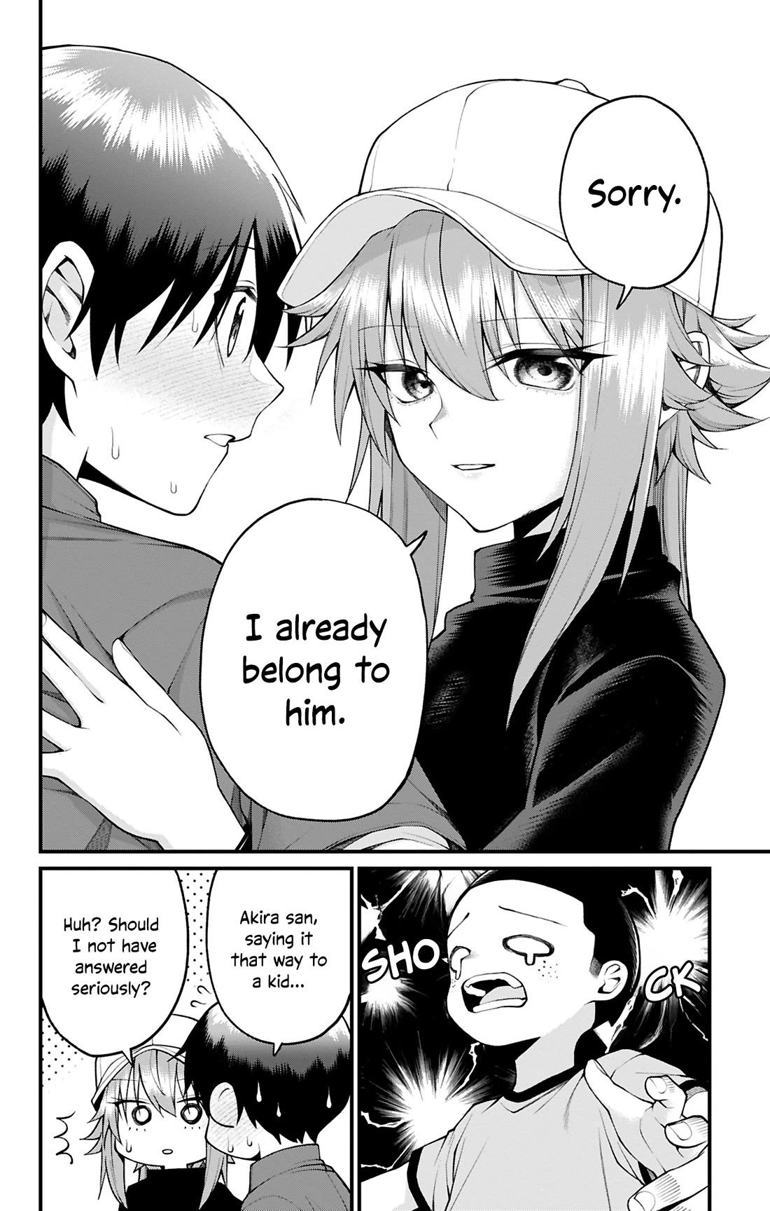 Akanabe-sensei Doesn't Know about Embarrassment Chapter 29 page 13 - Chapter 29