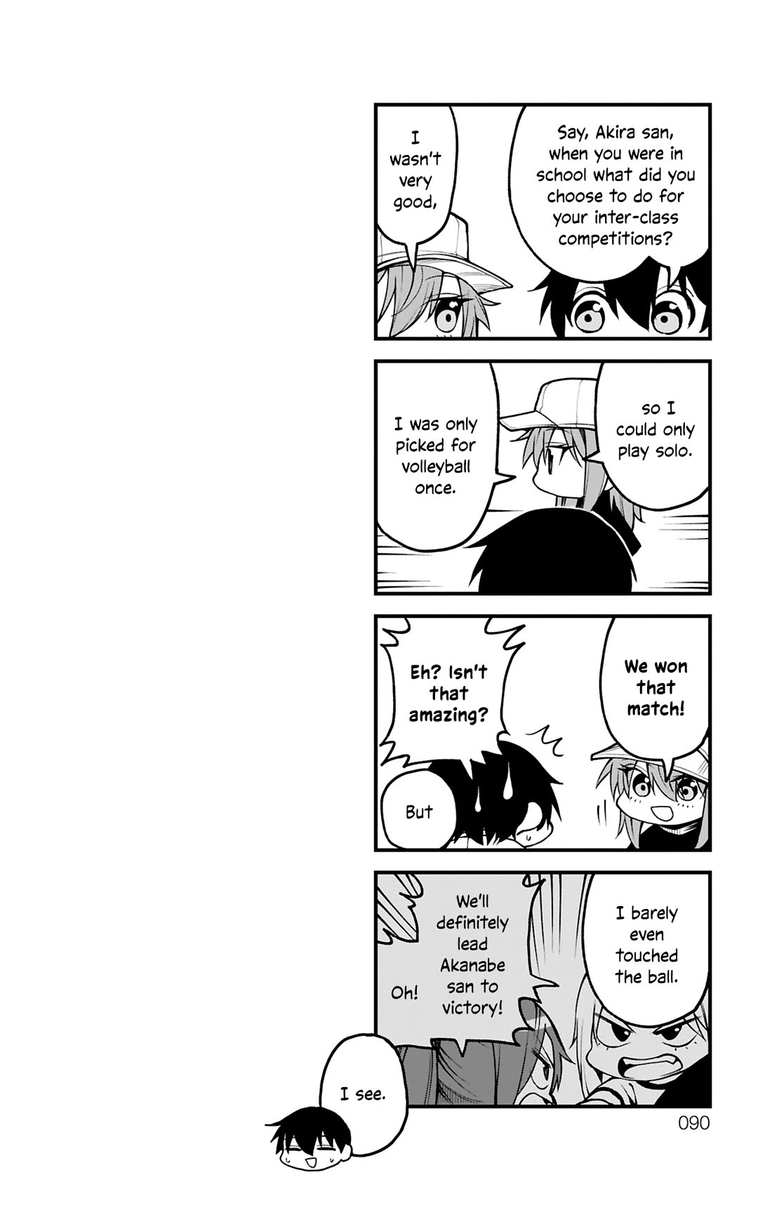 Akanabe-sensei Doesn't Know about Embarrassment Chapter 29 page 15 - Chapter 29