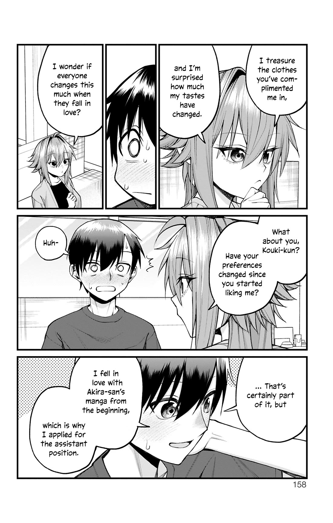 Akanabe-sensei Doesn't Know about Embarrassment Chapter 34 page 12 - Chapter 34: Sensei’s Preference