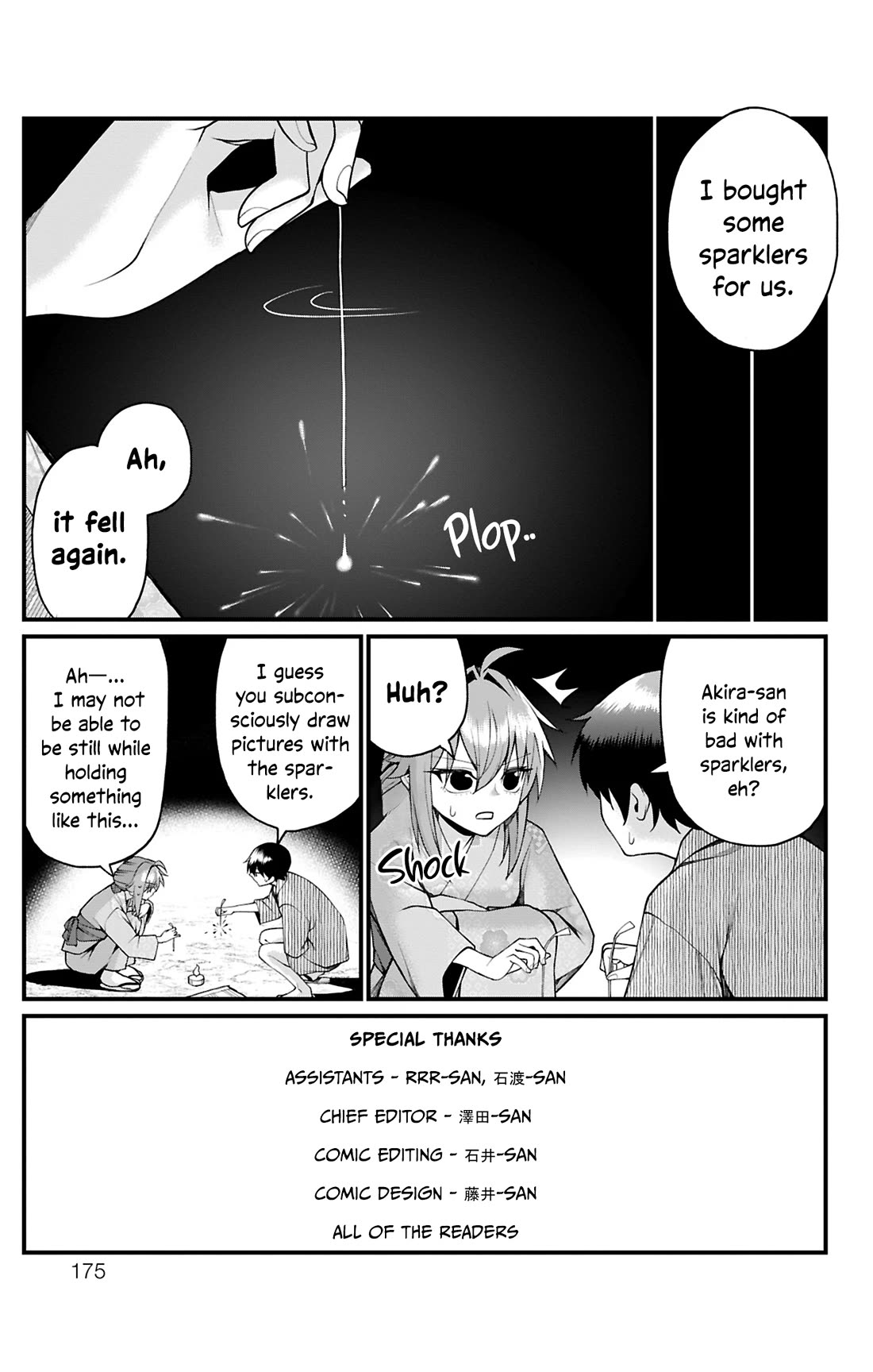 Akanabe-sensei Doesn't Know about Embarrassment Chapter 35 page 15 - Chapter 35: Sensei and Summer Festivals