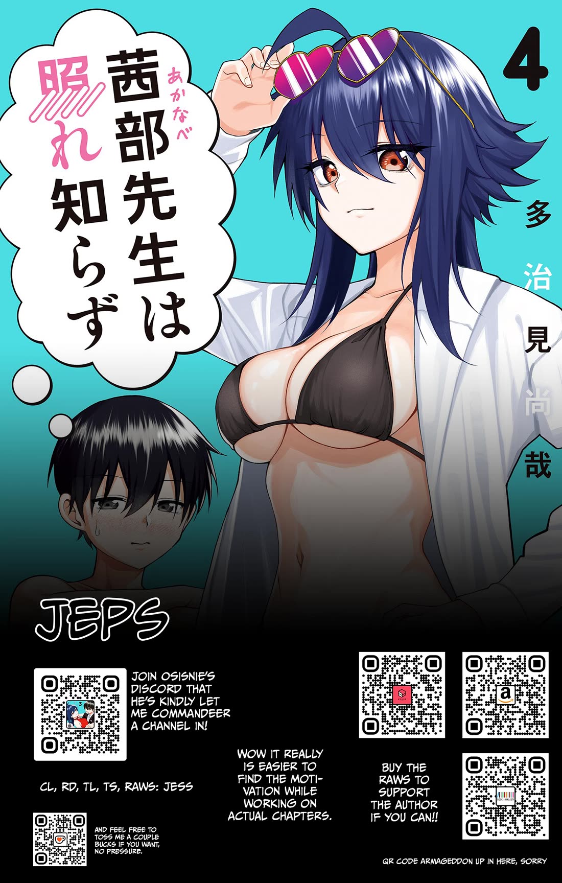 Akanabe-sensei Doesn't Know about Embarrassment Chapter 36 page 15 - Chapter 36: Sensei and Ena-chan
