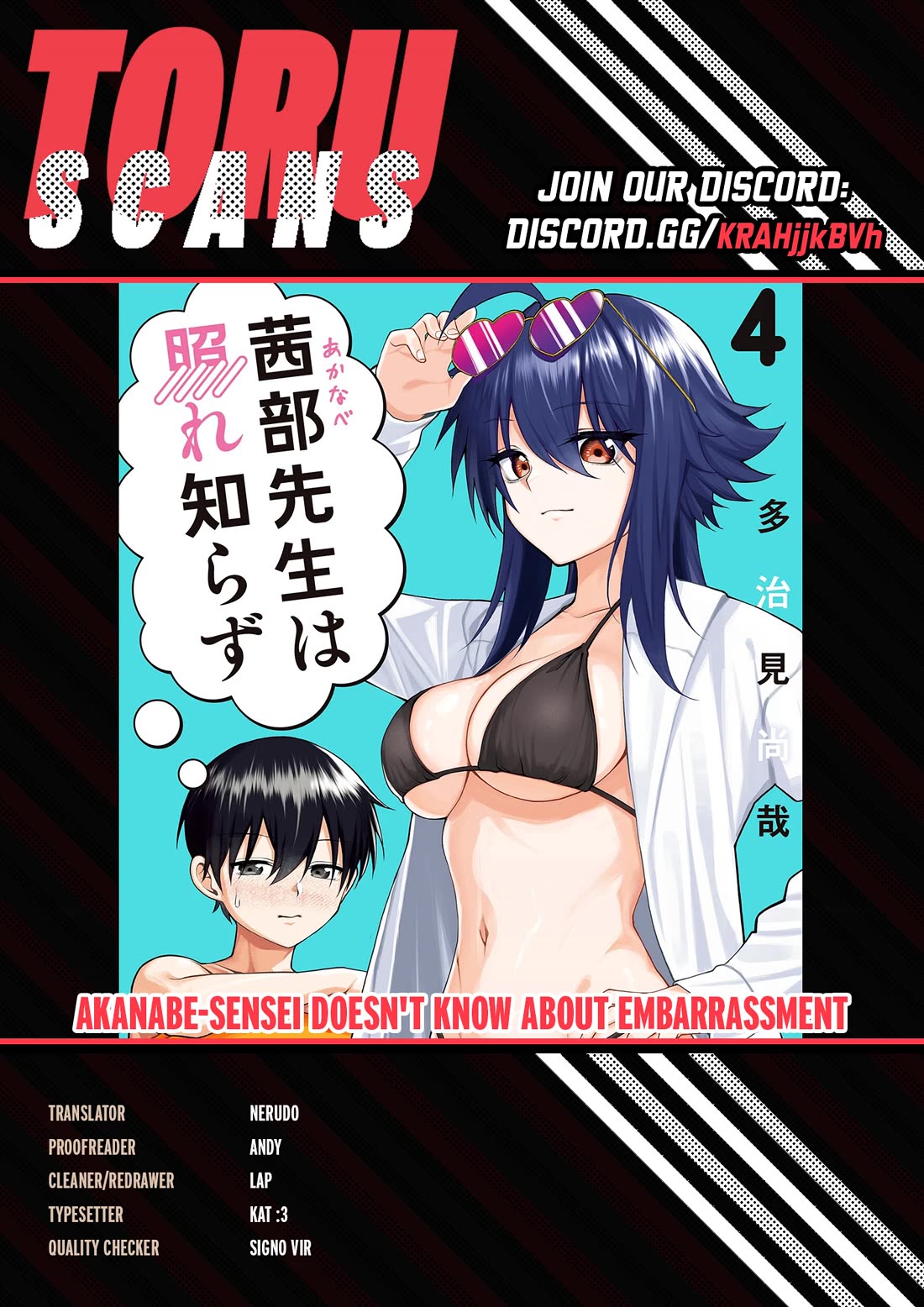 Akanabe-sensei Doesn't Know about Embarrassment Chapter 39 page 1 - Chapter 39: Ena-chan's Coffee