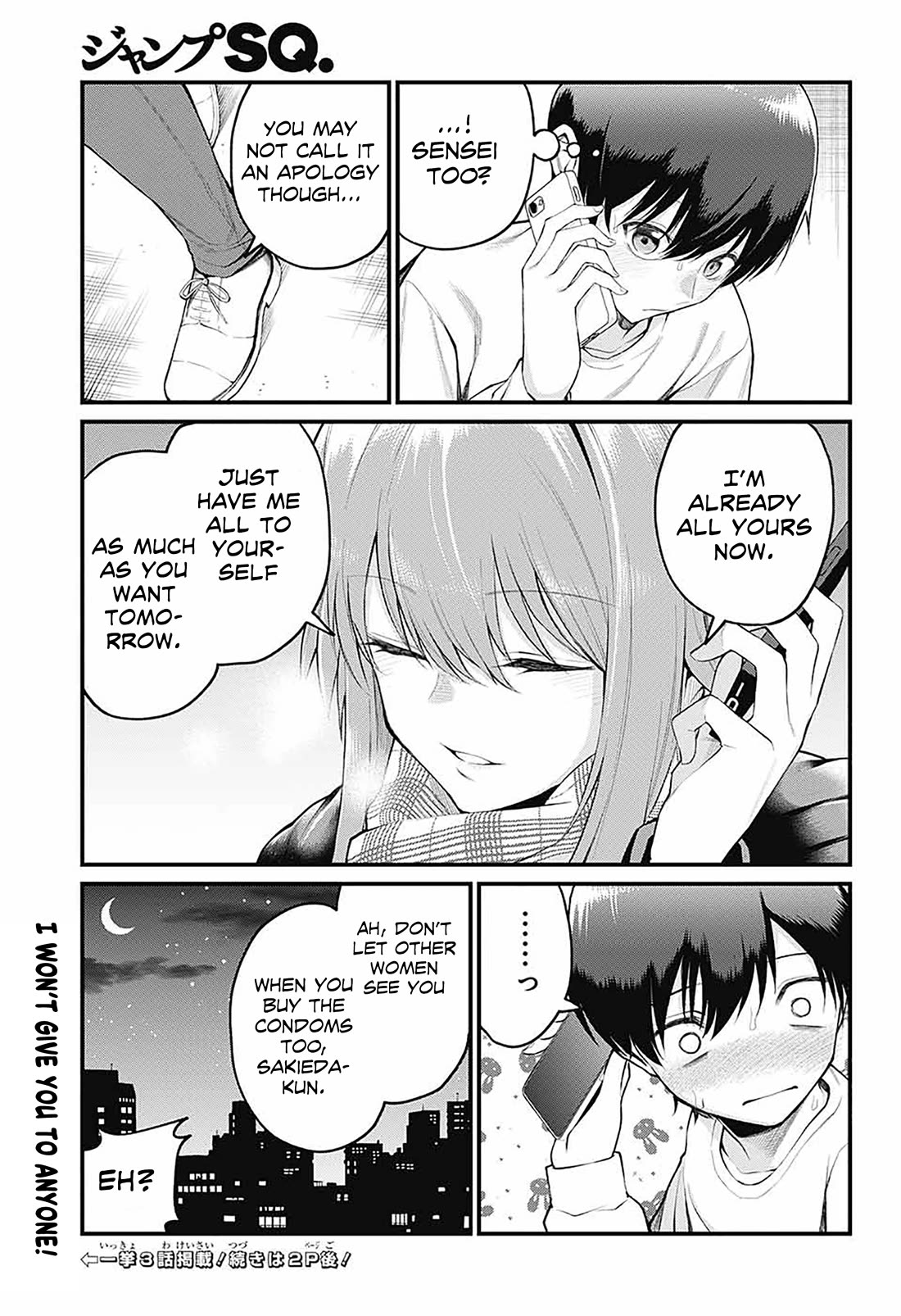 Akanabe-sensei Doesn't Know about Embarrassment Chapter 4 page 14 - Chapter 4: Sensei's Invitation