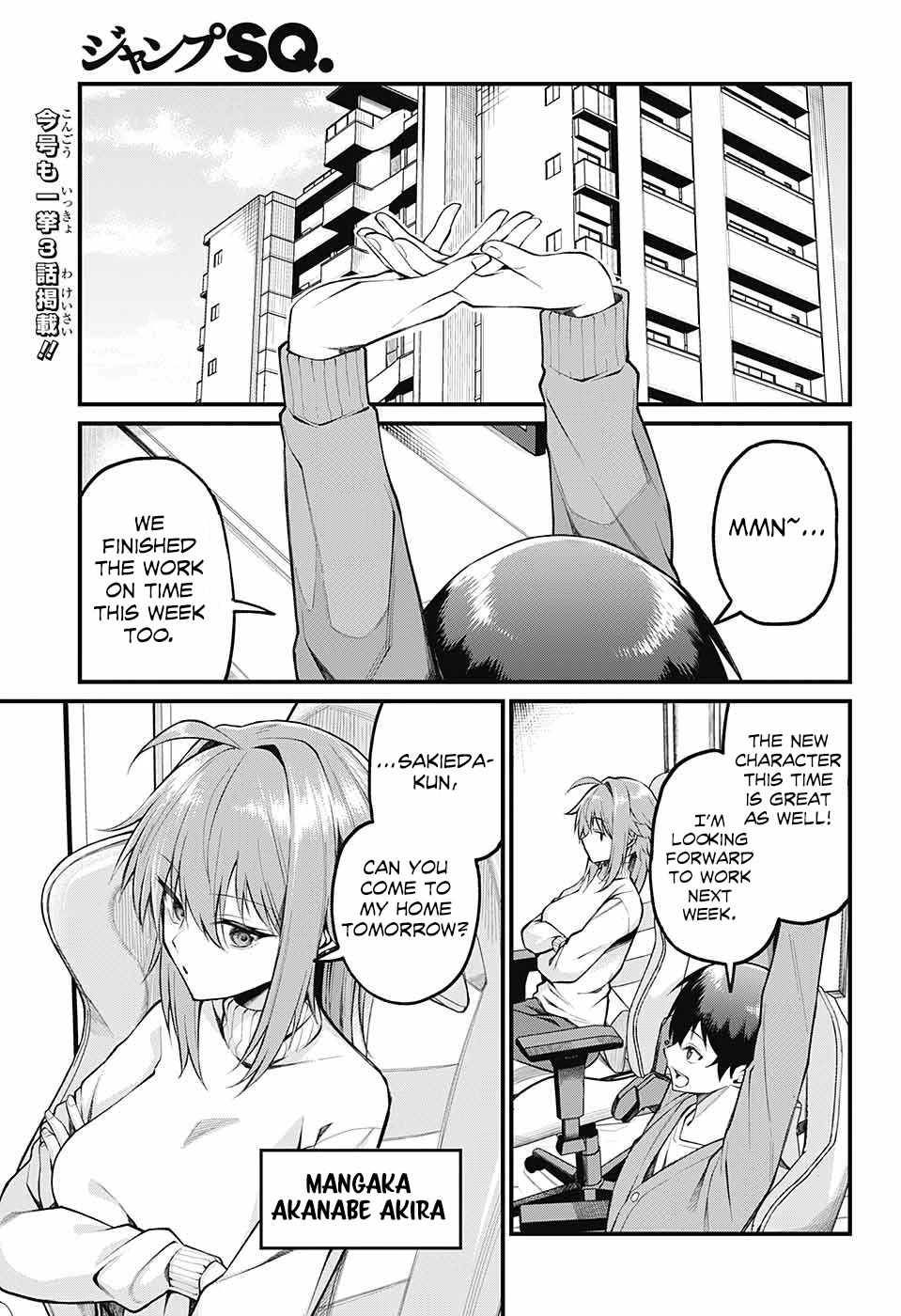 Akanabe-sensei Doesn't Know about Embarrassment Chapter 4 page 2 - Chapter 4: Sensei's Invitation