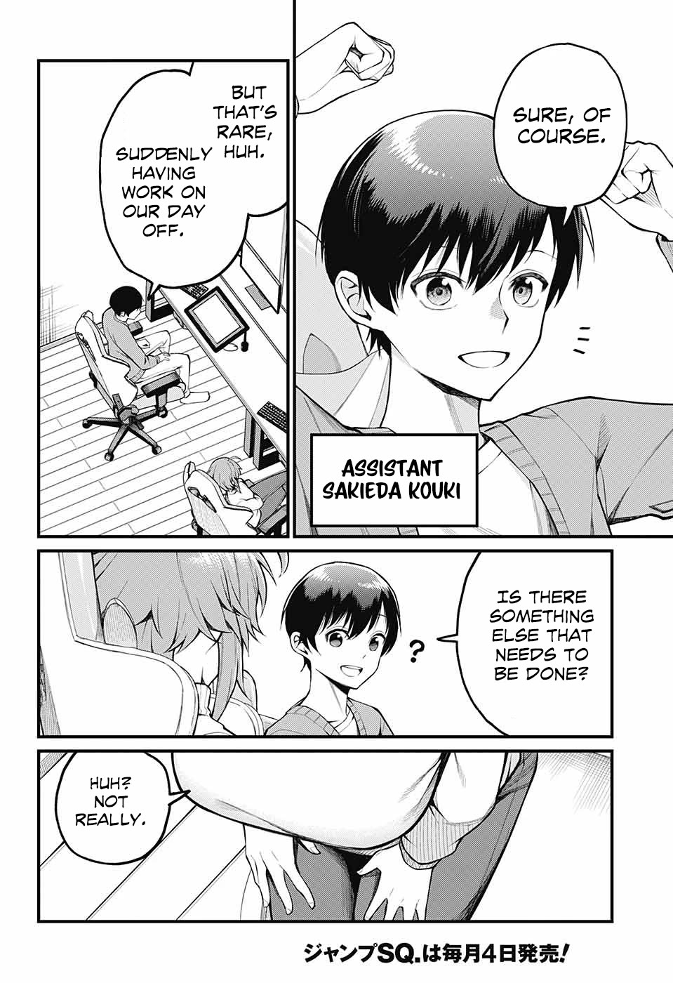 Akanabe-sensei Doesn't Know about Embarrassment Chapter 4 page 3 - Chapter 4: Sensei's Invitation