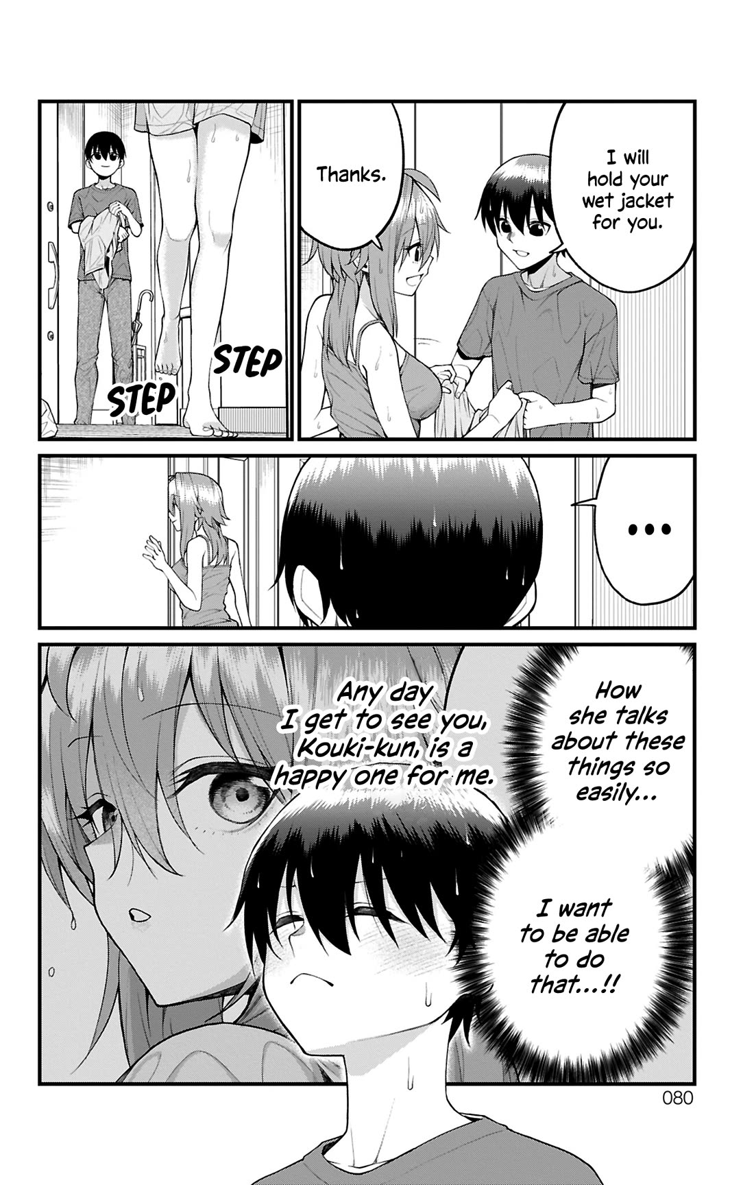 Akanabe-sensei Doesn't Know about Embarrassment Chapter 41 page 5 - Chapter 41: Sensei and After the Rain