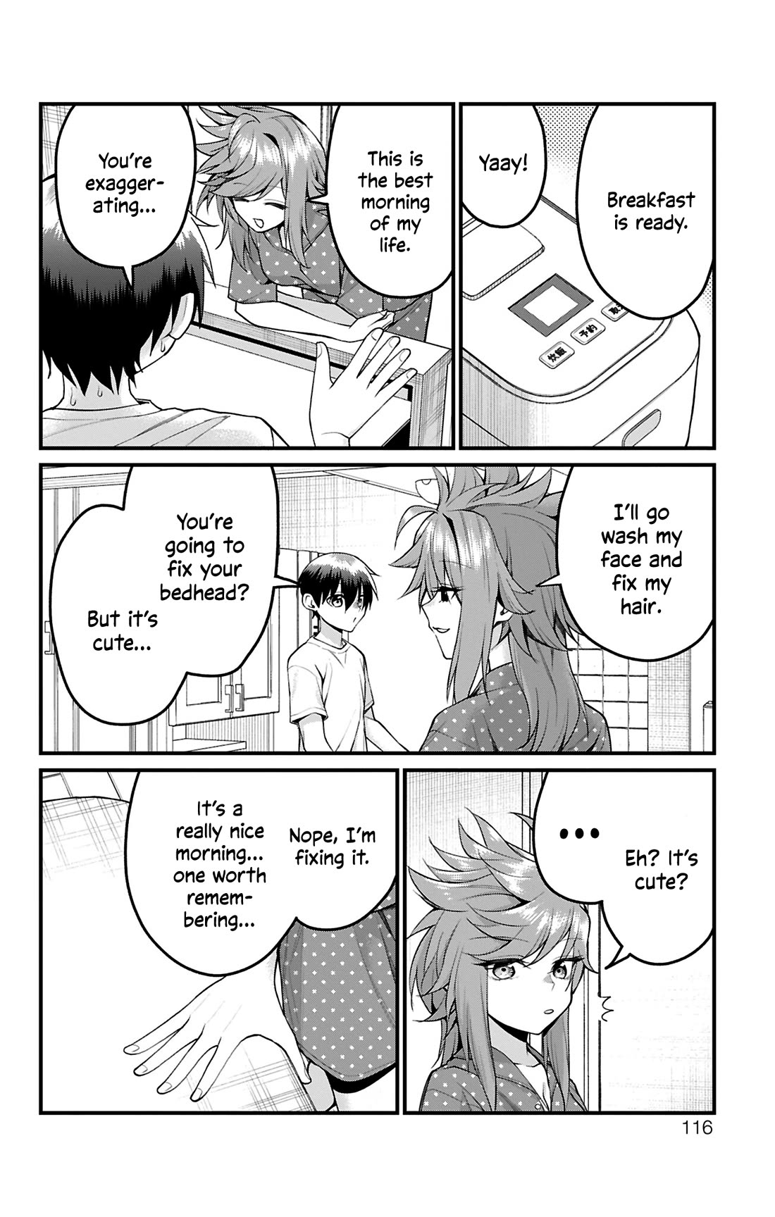 Akanabe-sensei Doesn't Know about Embarrassment Chapter 43 page 13 - Chapter 43: Sensei and Sleeping Together