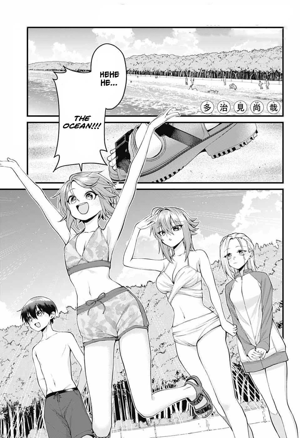 Akanabe-sensei Doesn't Know about Embarrassment Chapter 44 page 1 - Chapter 44