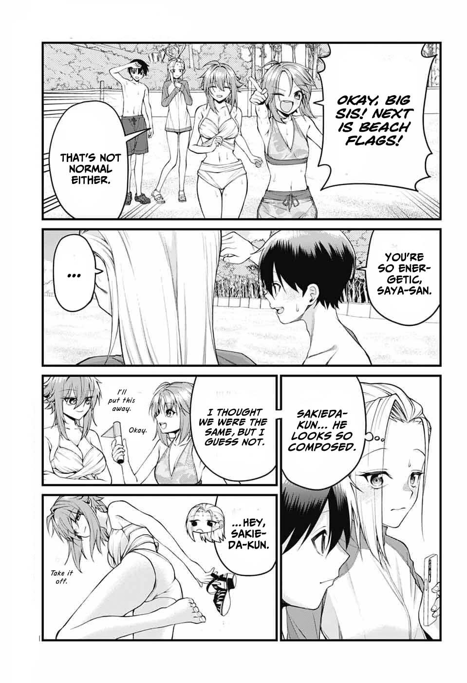 Akanabe-sensei Doesn't Know about Embarrassment Chapter 44 page 7 - Chapter 44