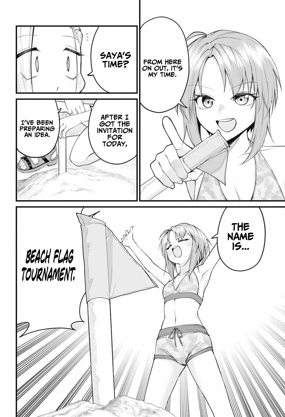 Akanabe-sensei Doesn't Know about Embarrassment Chapter 45 page 2 - Chapter 45