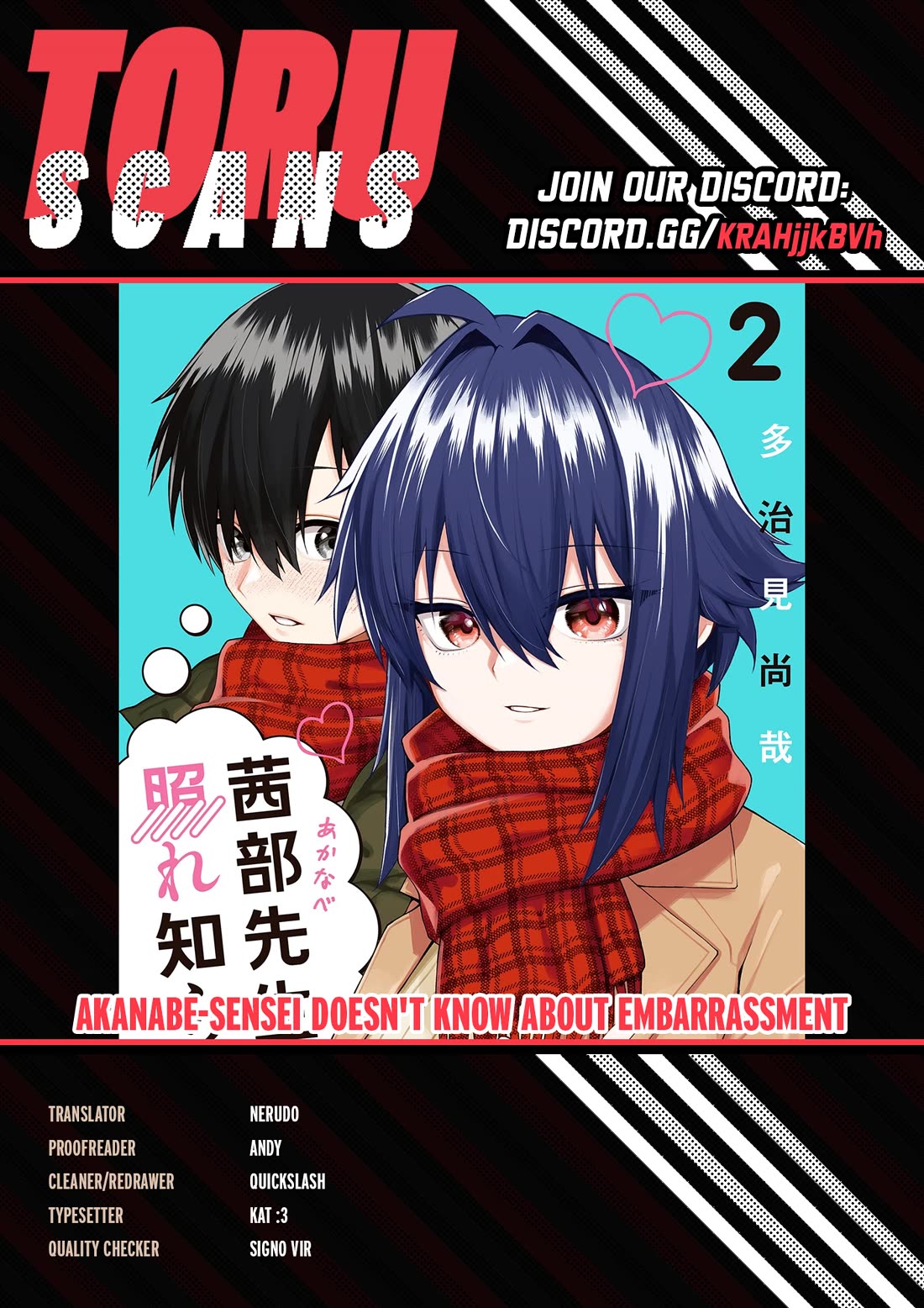 Akanabe-sensei Doesn't Know about Embarrassment Chapter 48 page 1 - Chapter 48: Sensei and Role Reversal