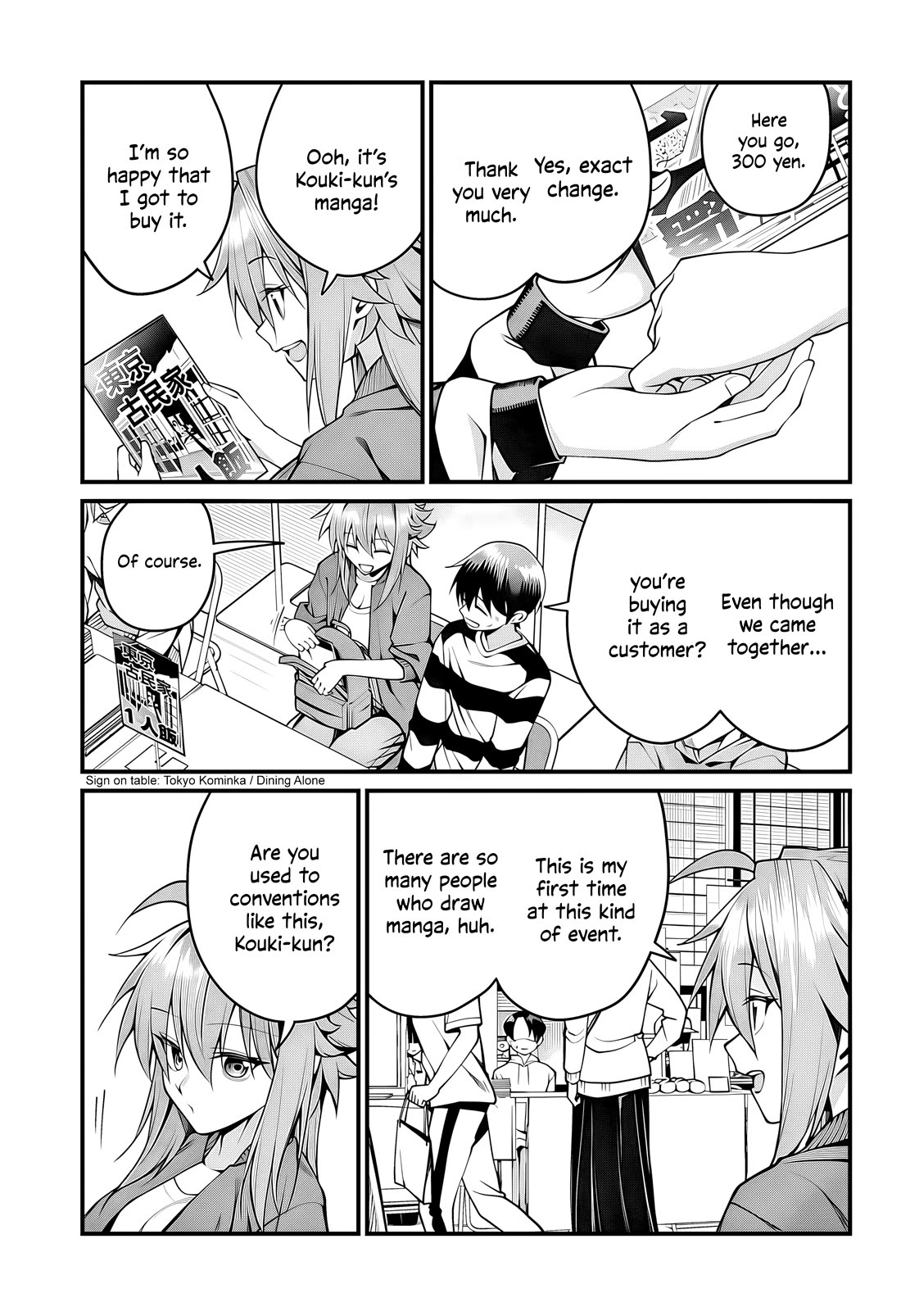 Akanabe-sensei Doesn't Know about Embarrassment Chapter 49 page 4 - Chapter 49: Kouki Sakieda's Convention