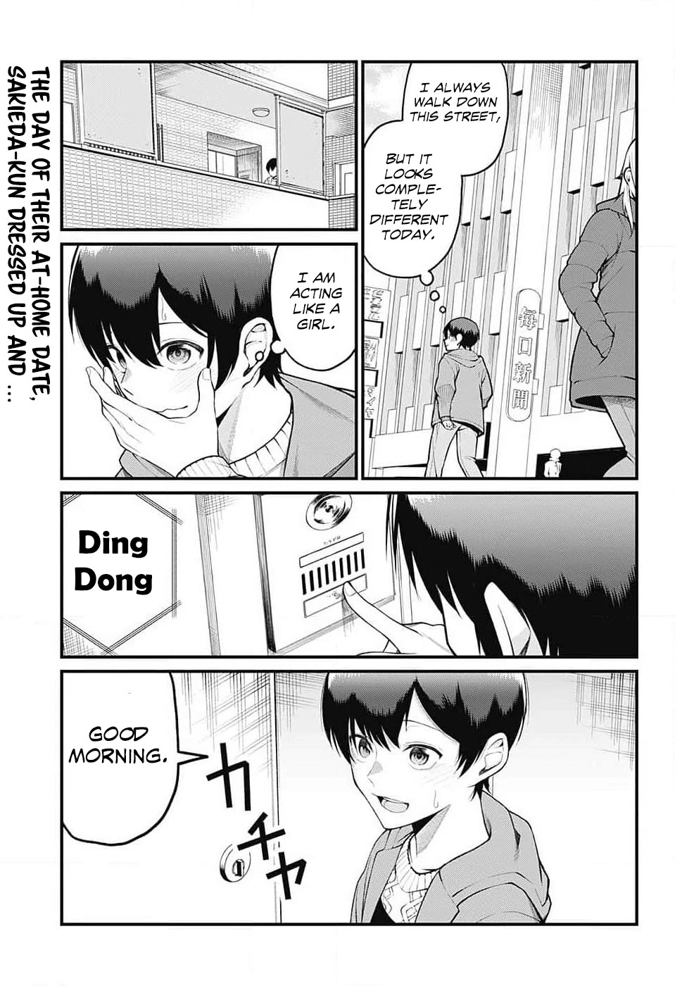 Akanabe-sensei Doesn't Know about Embarrassment Chapter 5 page 1 - Chapter 5: The Thing Sensei Likes