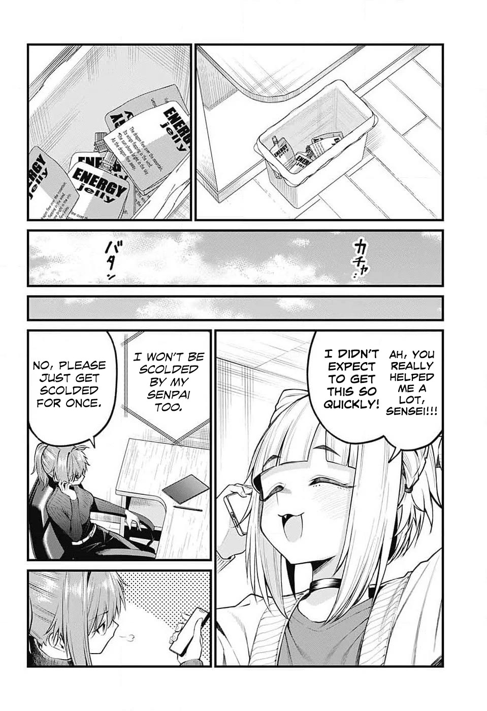 Akanabe-sensei Doesn't Know about Embarrassment Chapter 5 page 8 - Chapter 5: The Thing Sensei Likes