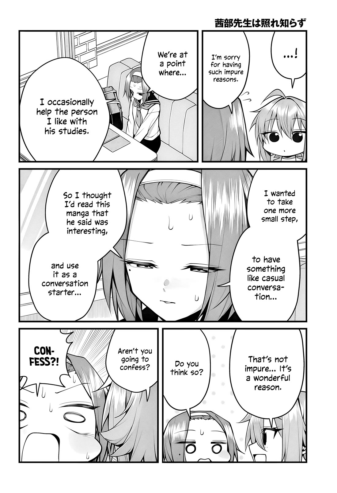 Akanabe-sensei Doesn't Know about Embarrassment Chapter 50 page 11 - Chapter 50: Sensei and the High School Girl