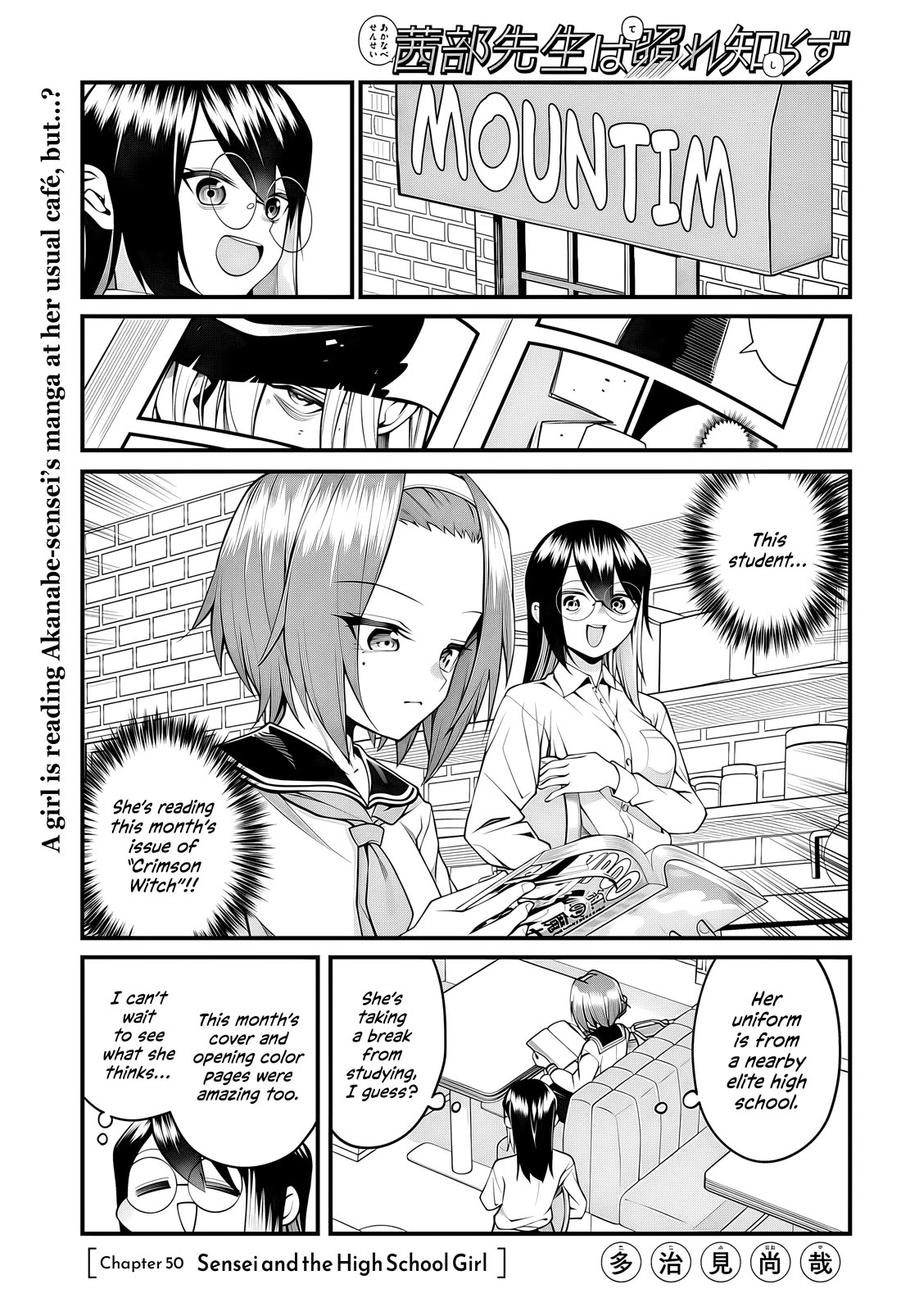 Akanabe-sensei Doesn't Know about Embarrassment Chapter 50 page 2 - Chapter 50: Sensei and the High School Girl
