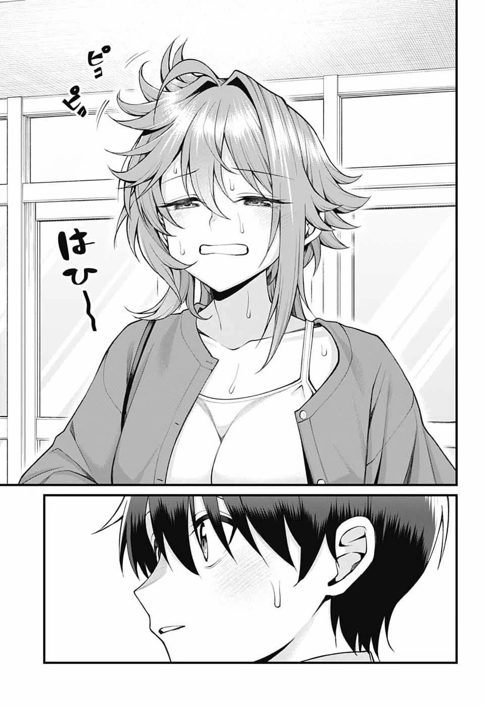 Akanabe-sensei Doesn't Know about Embarrassment Chapter 54 page 5 - Chapter 54: The teacher oversleeps