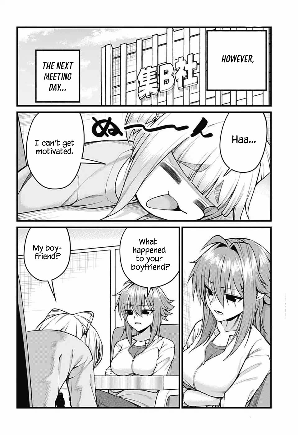 Akanabe-sensei Doesn't Know about Embarrassment Chapter 55 page 11 - Chapter 55: Kagami's Drastic Change