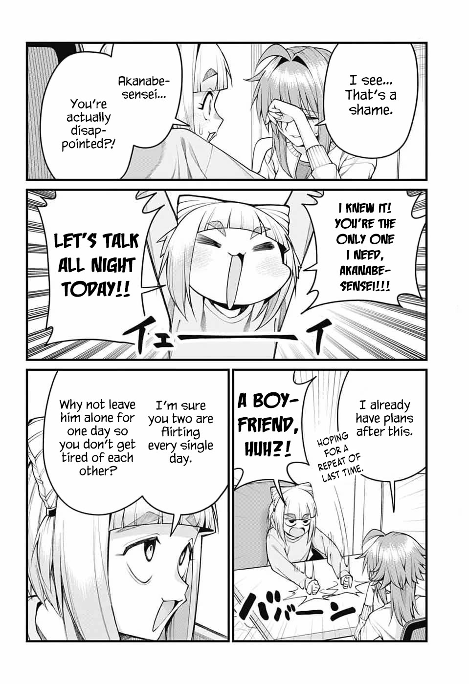 Akanabe-sensei Doesn't Know about Embarrassment Chapter 55 page 13 - Chapter 55: Kagami's Drastic Change