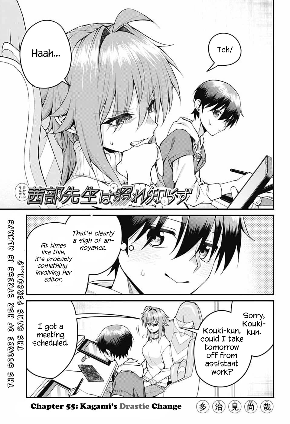 Akanabe-sensei Doesn't Know about Embarrassment Chapter 55 page 2 - Chapter 55: Kagami's Drastic Change