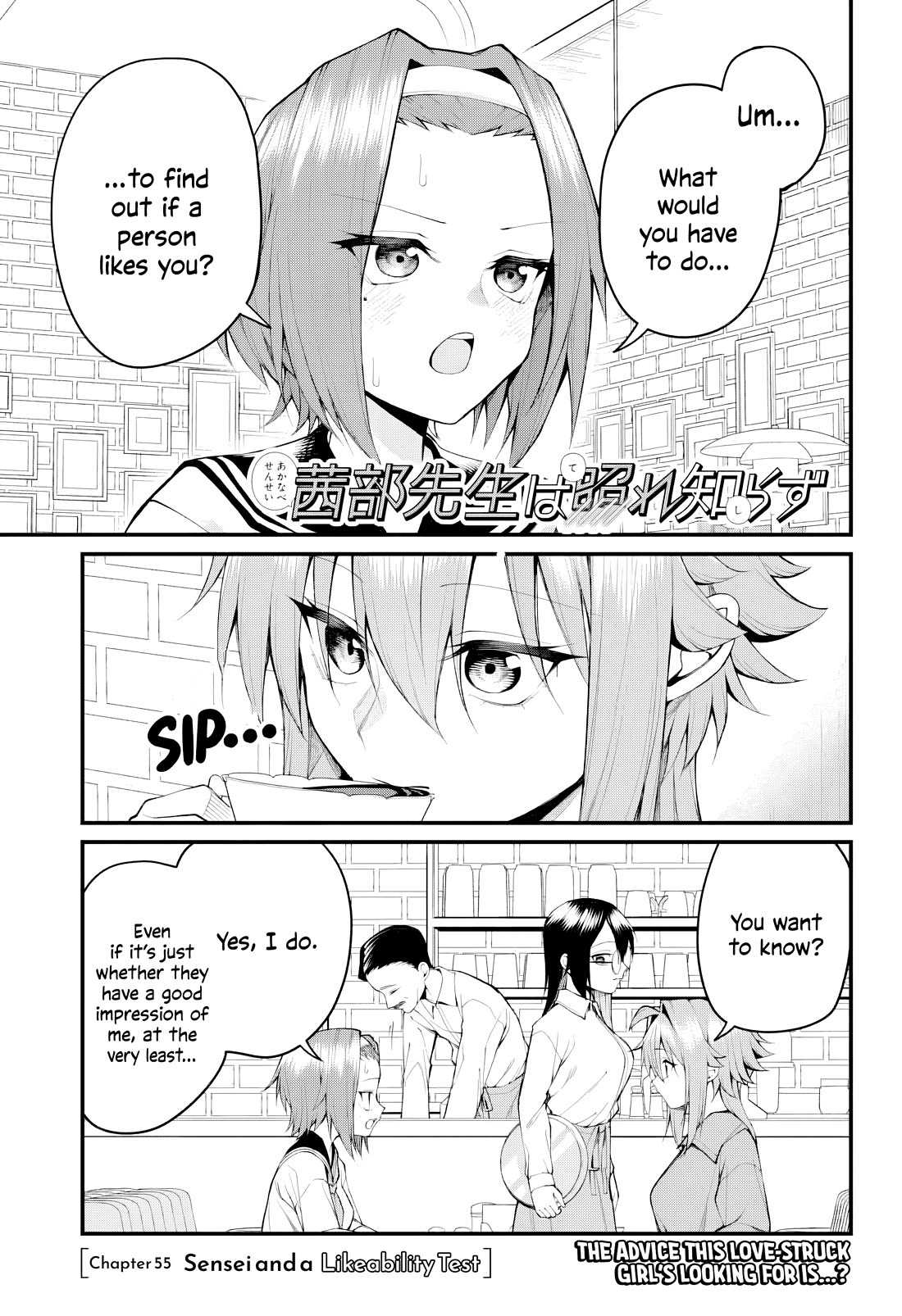 Akanabe-sensei Doesn't Know about Embarrassment Chapter 56 page 2 - Chapter 56: Sensei and a Likeability Test