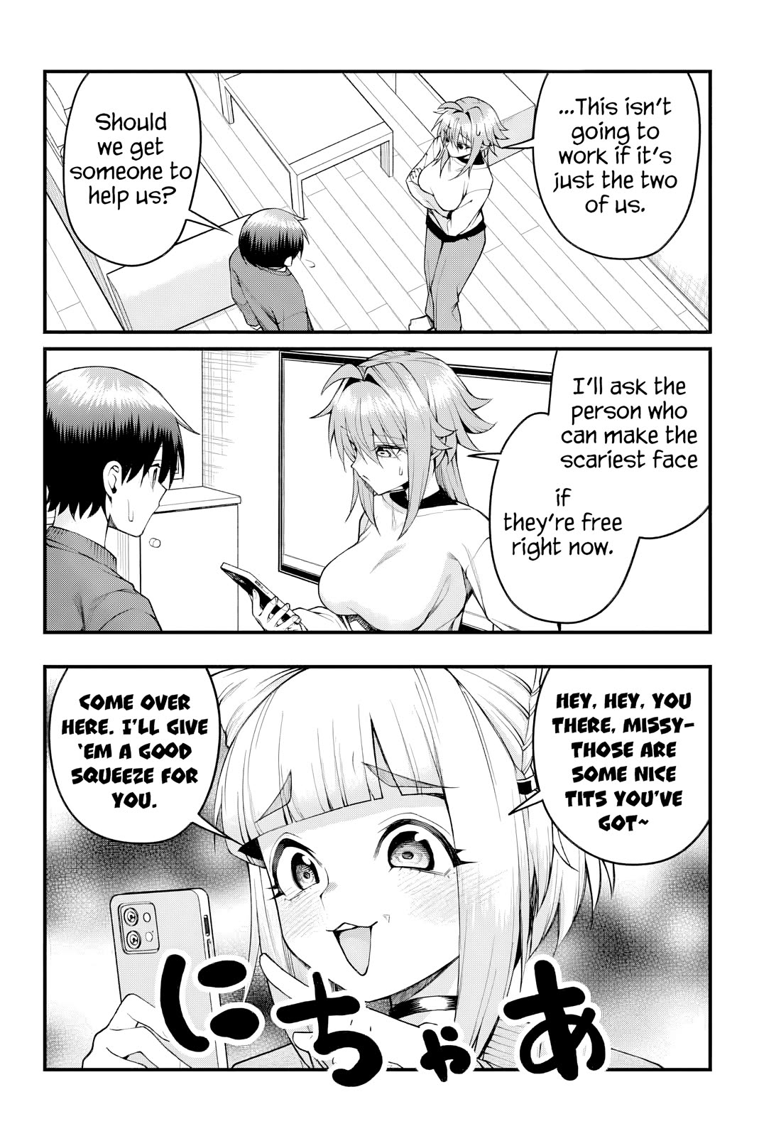 Akanabe-sensei Doesn't Know about Embarrassment Chapter 58 page 12 - Chapter 58: Sensei and Countermeasures