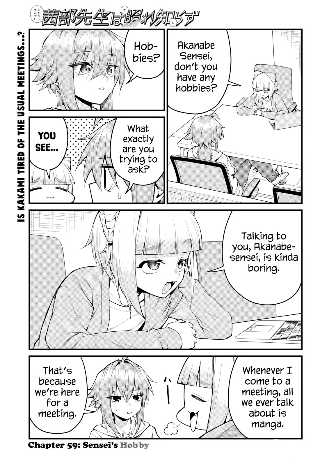 Akanabe-sensei Doesn't Know about Embarrassment Chapter 59 page 1 - Chapter 59: Sensei's Hobby