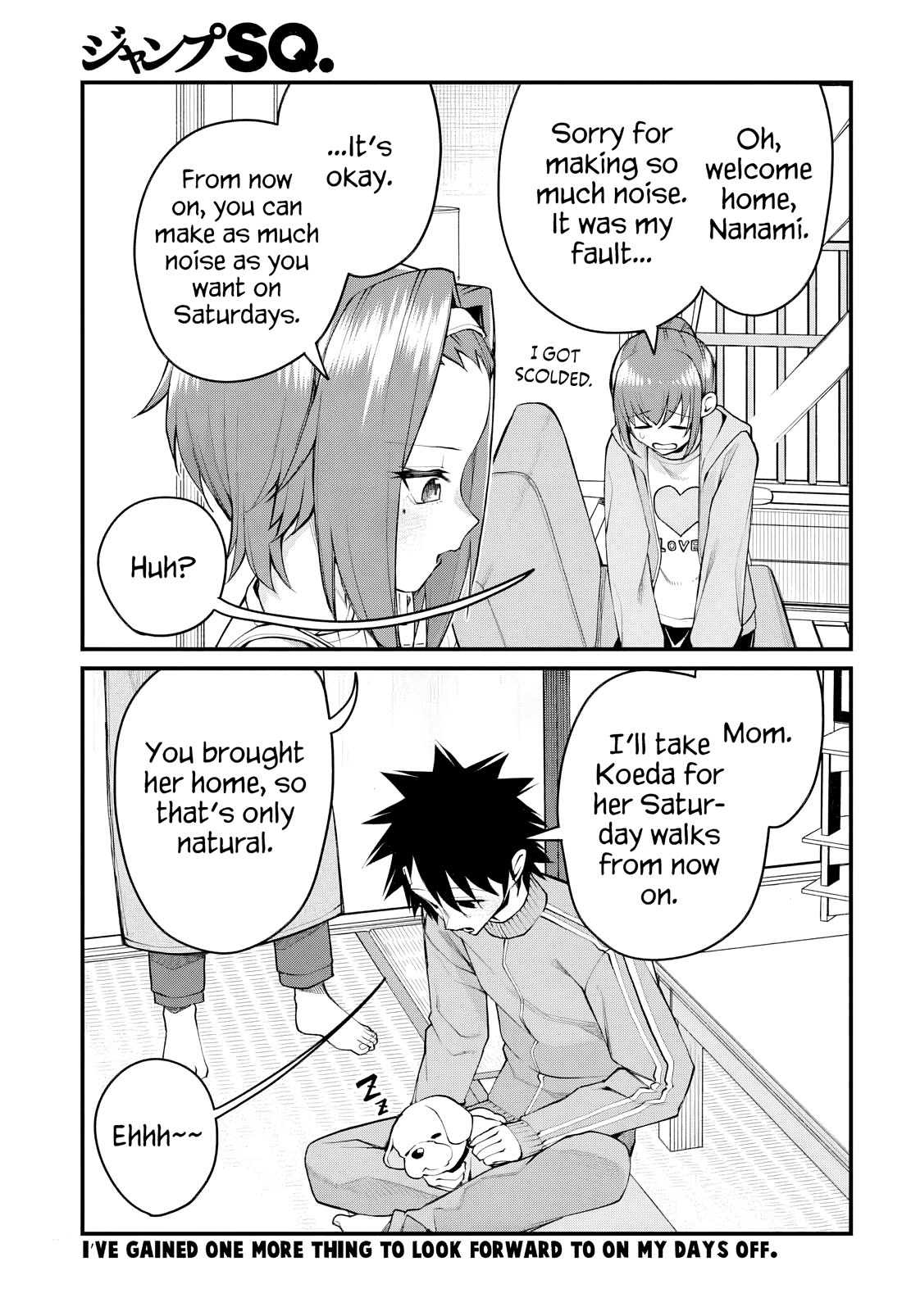 Akanabe-sensei Doesn't Know about Embarrassment Chapter 60 page 13 - Chapter 60: Nanami Shirakawa's Melancholy