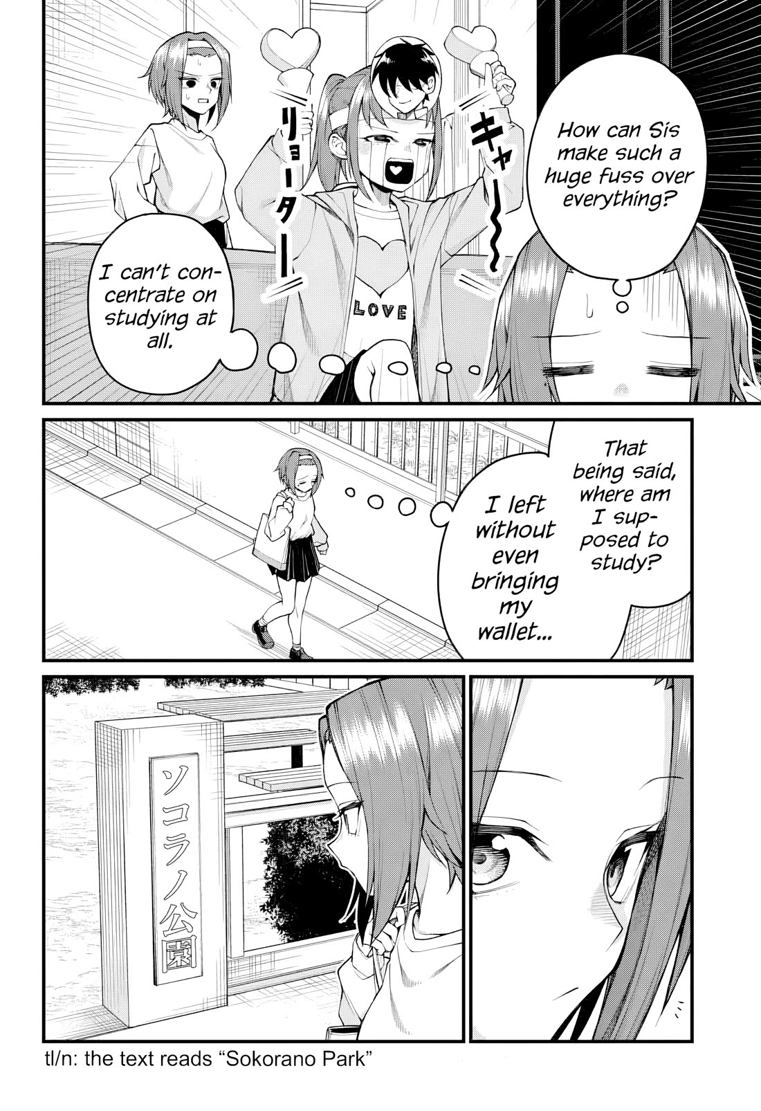 Akanabe-sensei Doesn't Know about Embarrassment Chapter 60 page 2 - Chapter 60: Nanami Shirakawa's Melancholy
