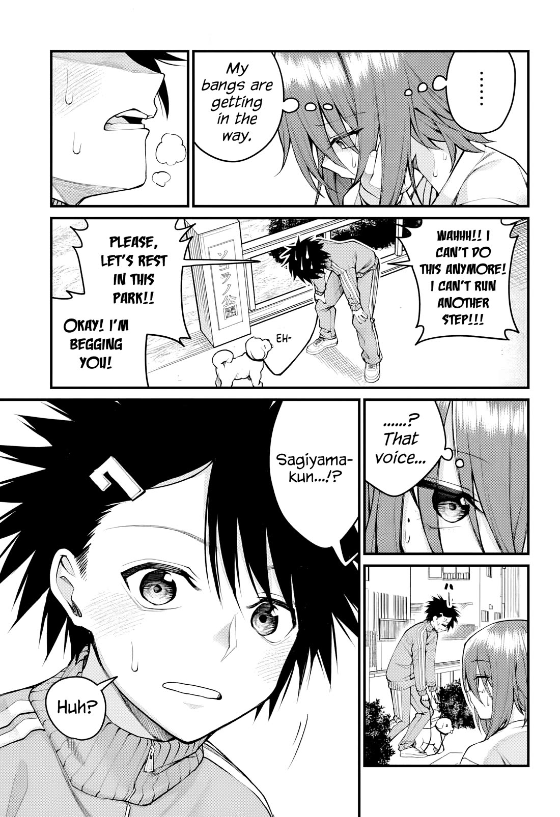 Akanabe-sensei Doesn't Know about Embarrassment Chapter 60 page 5 - Chapter 60: Nanami Shirakawa's Melancholy