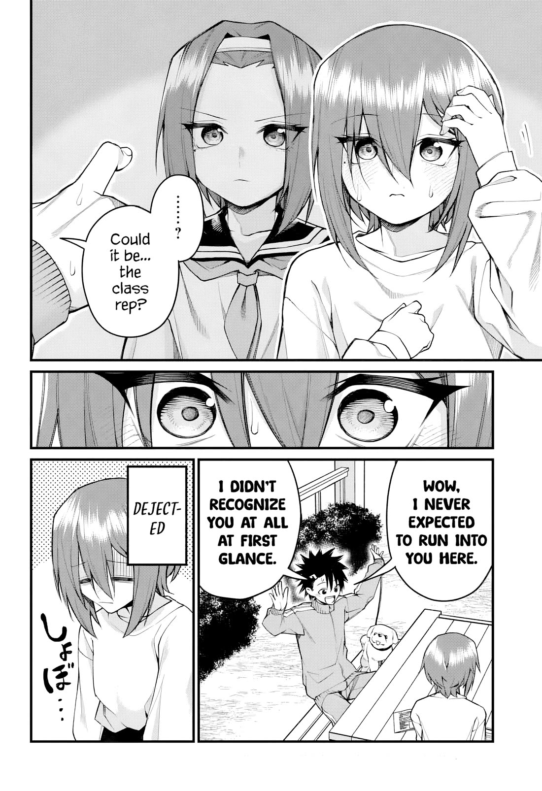 Akanabe-sensei Doesn't Know about Embarrassment Chapter 60 page 6 - Chapter 60: Nanami Shirakawa's Melancholy