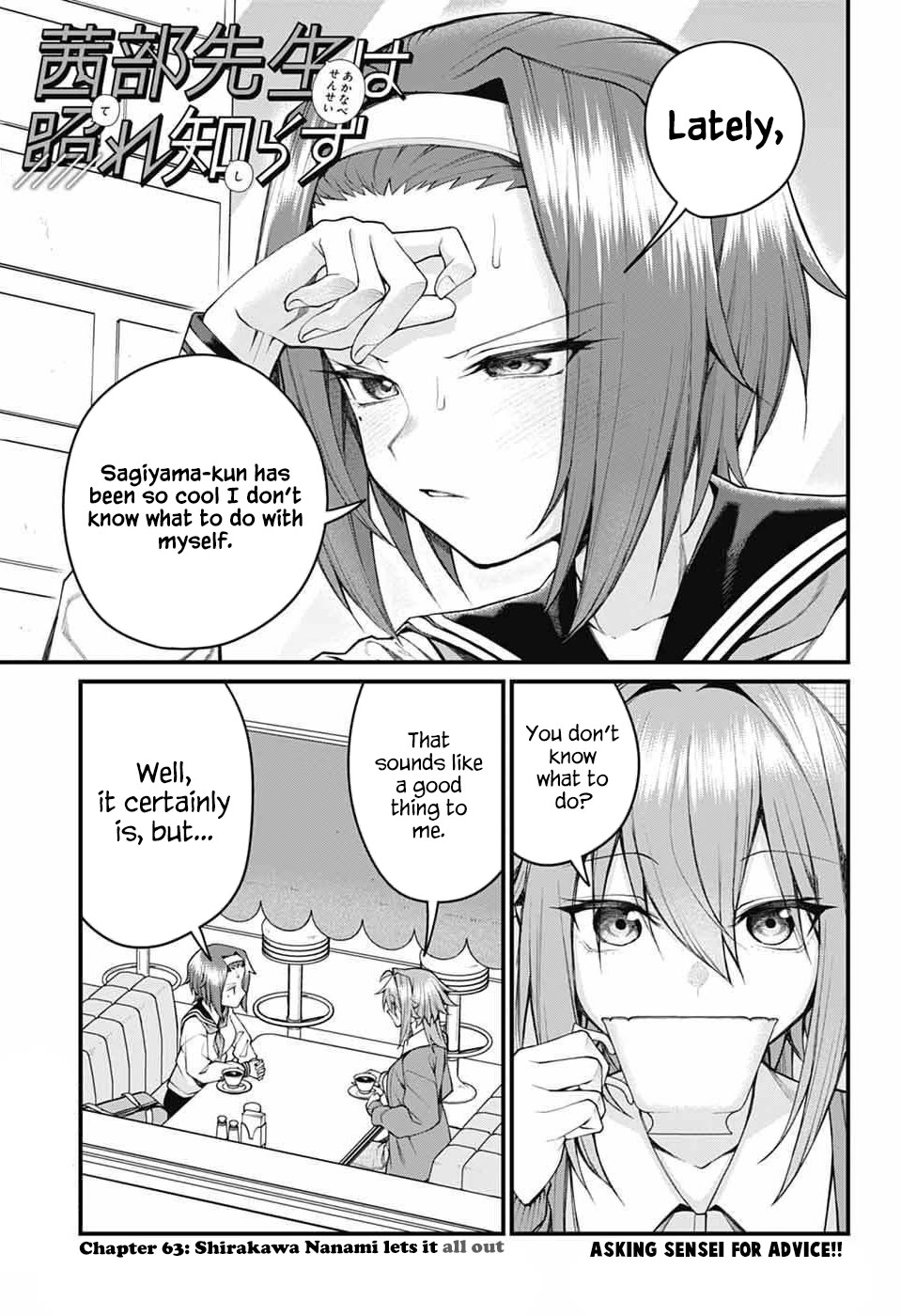 Akanabe-sensei Doesn't Know about Embarrassment Chapter 63 page 1 - Chapter 63: Shirakawa Nanami Lets It All Out