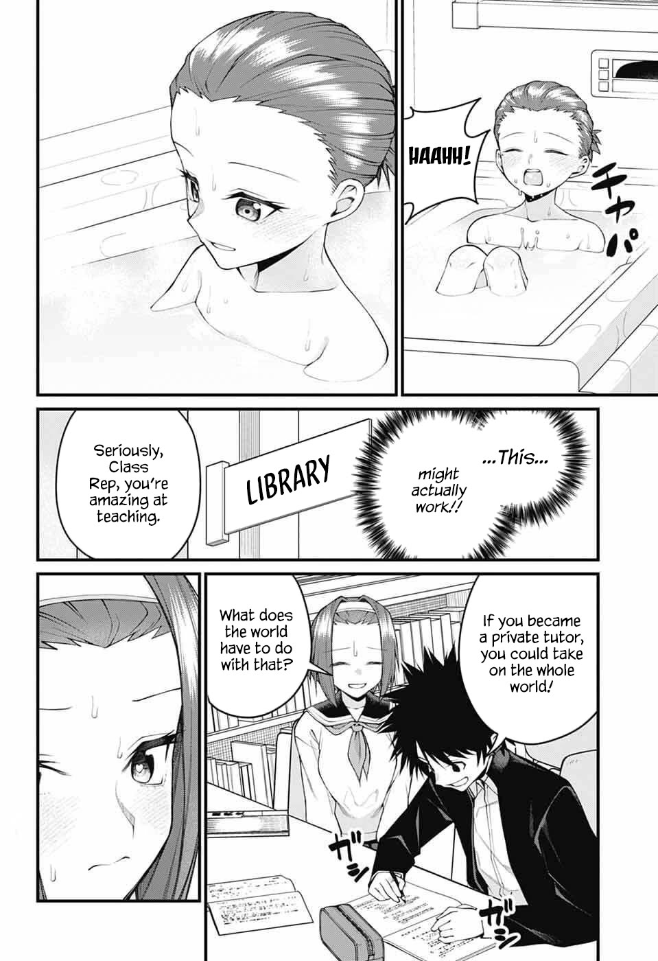 Akanabe-sensei Doesn't Know about Embarrassment Chapter 63 page 6 - Chapter 63: Shirakawa Nanami Lets It All Out