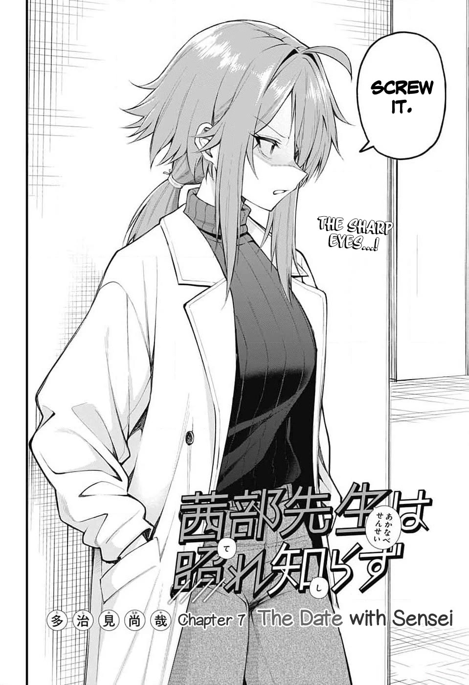 Akanabe-sensei Doesn't Know about Embarrassment Chapter 7 page 2 - Chapter 7: The Date with Sensei