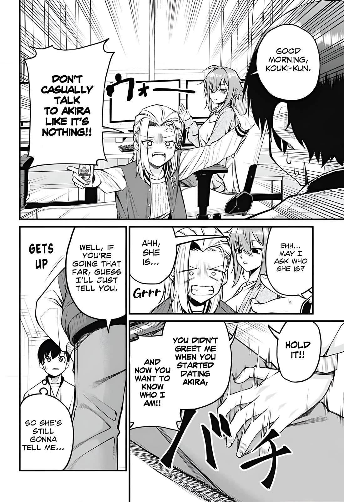 Akanabe-sensei Doesn't Know about Embarrassment Chapter 8 page 2 - Chapter 8: Sensei's Friend