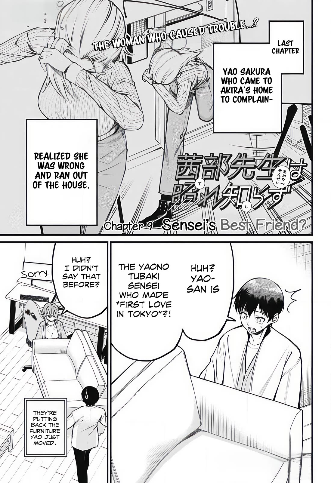 Akanabe-sensei Doesn't Know about Embarrassment Chapter 9 page 1 - Chapter 9: Sensei's Best Friend