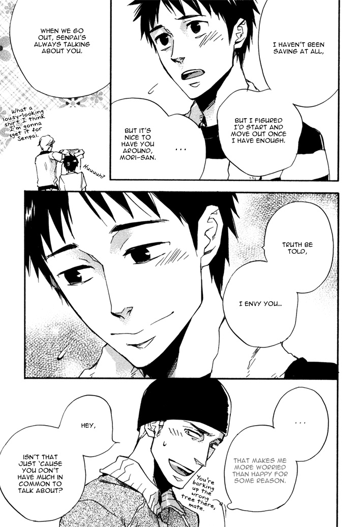 Akanai Tobira Chapter 0.2 page 12 - Chapter Extra v2 : [end]