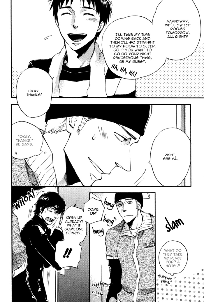 Akanai Tobira Chapter 0.2 page 13 - Chapter Extra v2 : [end]